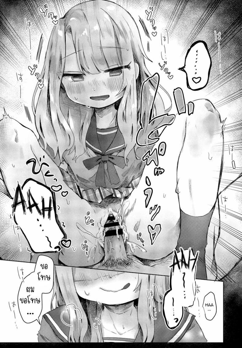 Doujin-Lc- อ่าน โดจิน มังฮวา เกาหลี ญี่ปุ่น จีน แปลไทย แฟนสาวผมXXX [Onigiri Unicorn] Boku wa Kanojo no XXX I'm My Girlfriend's XXX ตอนที่ 1 2 3 4 5 6 7 8 9 10 11 12 13 14 ฟรี ไม่มีโฆษณา อ่าน โดจิน Manhwa เกาหลี ญี่ปุ่น จีน เรามีครบ คัดมาให้เน้นๆ โดจิน 18+ รับประกันความฟินโดย  Doujin Lc