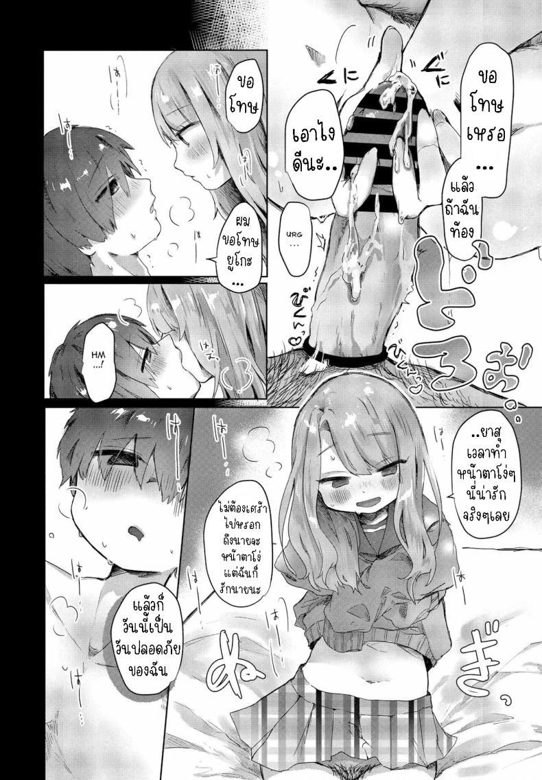 Doujin-Lc- อ่าน โดจิน มังฮวา เกาหลี ญี่ปุ่น จีน แปลไทย แฟนสาวผมXXX [Onigiri Unicorn] Boku wa Kanojo no XXX I'm My Girlfriend's XXX ตอนที่ 1 2 3 4 5 6 7 8 9 10 11 12 13 14 ฟรี ไม่มีโฆษณา อ่าน โดจิน Manhwa เกาหลี ญี่ปุ่น จีน เรามีครบ คัดมาให้เน้นๆ โดจิน 18+ รับประกันความฟินโดย  Doujin Lc