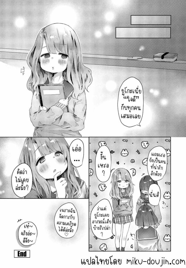 Doujin-Lc- อ่าน โดจิน มังฮวา เกาหลี ญี่ปุ่น จีน แปลไทย แฟนสาวผมXXX [Onigiri Unicorn] Boku wa Kanojo no XXX I'm My Girlfriend's XXX ตอนที่ 1 2 3 4 5 6 7 8 9 10 11 12 13 14 ฟรี ไม่มีโฆษณา อ่าน โดจิน Manhwa เกาหลี ญี่ปุ่น จีน เรามีครบ คัดมาให้เน้นๆ โดจิน 18+ รับประกันความฟินโดย  Doujin Lc
