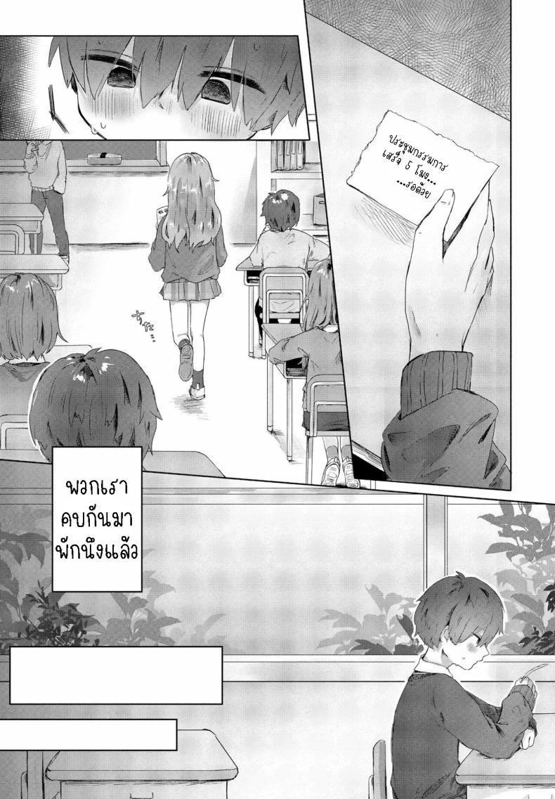 Doujin-Lc- อ่าน โดจิน มังฮวา เกาหลี ญี่ปุ่น จีน แปลไทย แฟนสาวผมXXX [Onigiri Unicorn] Boku wa Kanojo no XXX I'm My Girlfriend's XXX ตอนที่ 1 2 3 4 5 6 7 8 9 10 11 12 13 14 ฟรี ไม่มีโฆษณา อ่าน โดจิน Manhwa เกาหลี ญี่ปุ่น จีน เรามีครบ คัดมาให้เน้นๆ โดจิน 18+ รับประกันความฟินโดย  Doujin Lc