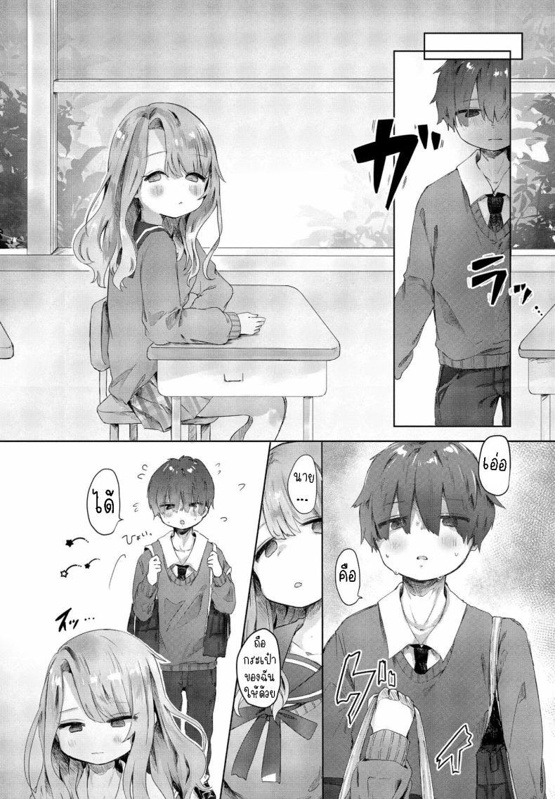 Doujin-Lc- อ่าน โดจิน มังฮวา เกาหลี ญี่ปุ่น จีน แปลไทย แฟนสาวผมXXX [Onigiri Unicorn] Boku wa Kanojo no XXX I'm My Girlfriend's XXX ตอนที่ 1 2 3 4 5 6 7 8 9 10 11 12 13 14 ฟรี ไม่มีโฆษณา อ่าน โดจิน Manhwa เกาหลี ญี่ปุ่น จีน เรามีครบ คัดมาให้เน้นๆ โดจิน 18+ รับประกันความฟินโดย  Doujin Lc