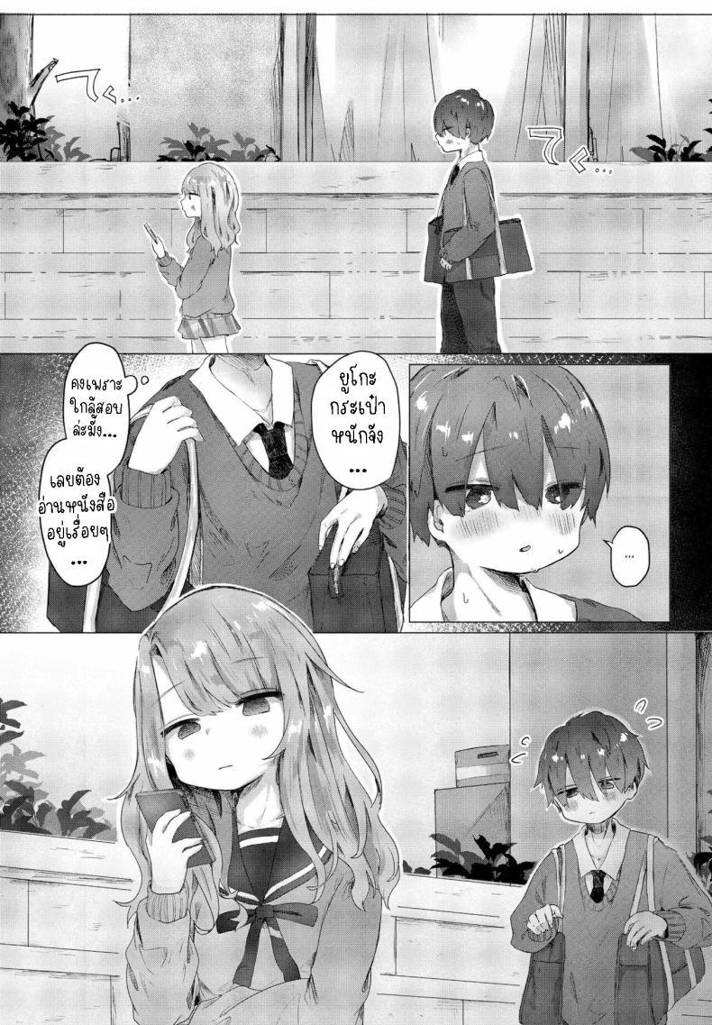 Doujin-Lc- อ่าน โดจิน มังฮวา เกาหลี ญี่ปุ่น จีน แปลไทย แฟนสาวผมXXX [Onigiri Unicorn] Boku wa Kanojo no XXX I'm My Girlfriend's XXX ตอนที่ 1 2 3 4 5 6 7 8 9 10 11 12 13 14 ฟรี ไม่มีโฆษณา อ่าน โดจิน Manhwa เกาหลี ญี่ปุ่น จีน เรามีครบ คัดมาให้เน้นๆ โดจิน 18+ รับประกันความฟินโดย  Doujin Lc