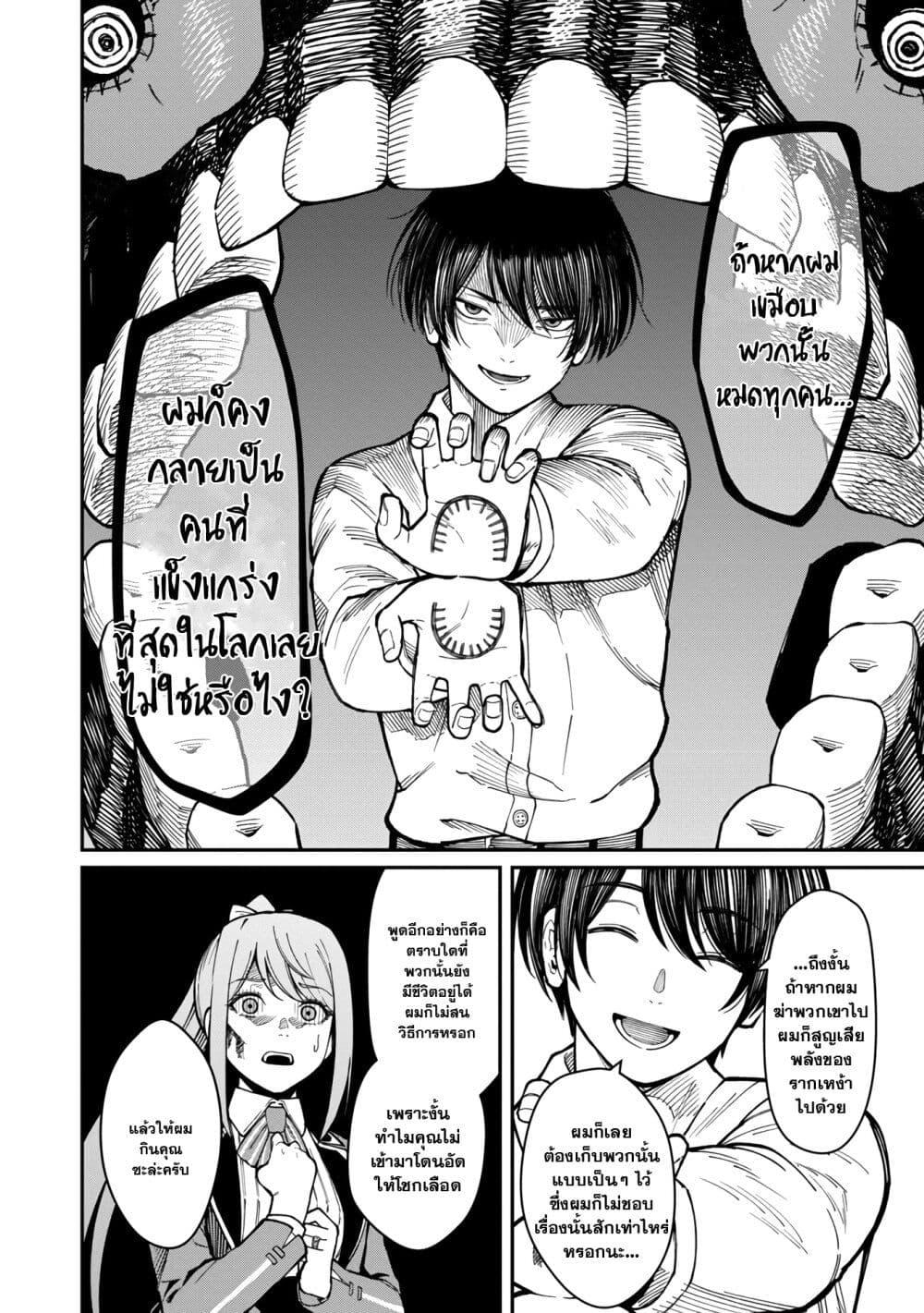 Manga-lc-com อ่านมังงะ อ่านการ์ตูน ออนไลน์ ฟรี Saikyou no Maou ni Kitaerareta Yuusha Isekai Kikanshatati no Gakuen de Musou Suru ตอนที่ 1 2 3 4 5 6 7 8 9 10 11 12 13 14 ฟรี ไม่มีโฆษณา Manga-lc - อ่าน มังงะ อ่าน การ์ตูน ออนไลน์ อ่านมังงะ ฟรี