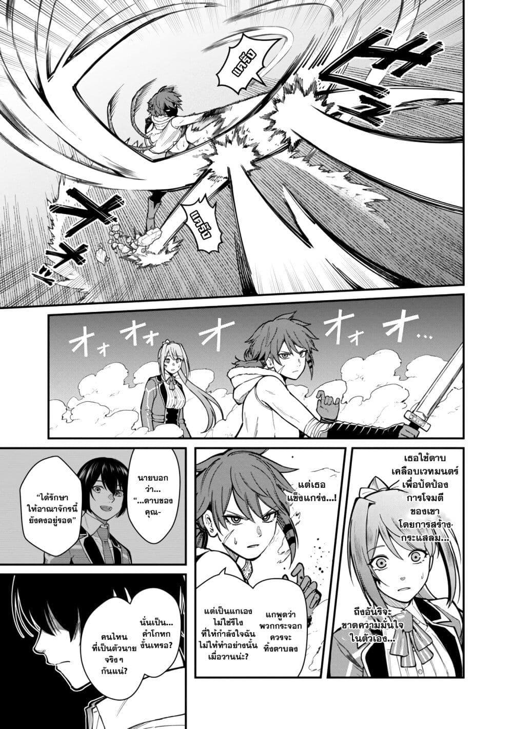 Manga-lc-com อ่านมังงะ อ่านการ์ตูน ออนไลน์ ฟรี Saikyou no Maou ni Kitaerareta Yuusha Isekai Kikanshatati no Gakuen de Musou Suru ตอนที่ 1 2 3 4 5 6 7 8 9 10 11 12 13 14 ฟรี ไม่มีโฆษณา Manga-lc - อ่าน มังงะ อ่าน การ์ตูน ออนไลน์ อ่านมังงะ ฟรี