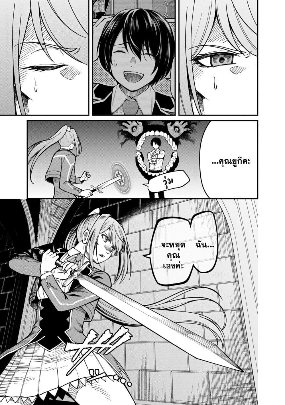 Manga-lc-com อ่านมังงะ อ่านการ์ตูน ออนไลน์ ฟรี Saikyou no Maou ni Kitaerareta Yuusha Isekai Kikanshatati no Gakuen de Musou Suru ตอนที่ 1 2 3 4 5 6 7 8 9 10 11 12 13 14 ฟรี ไม่มีโฆษณา Manga-lc - อ่าน มังงะ อ่าน การ์ตูน ออนไลน์ อ่านมังงะ ฟรี