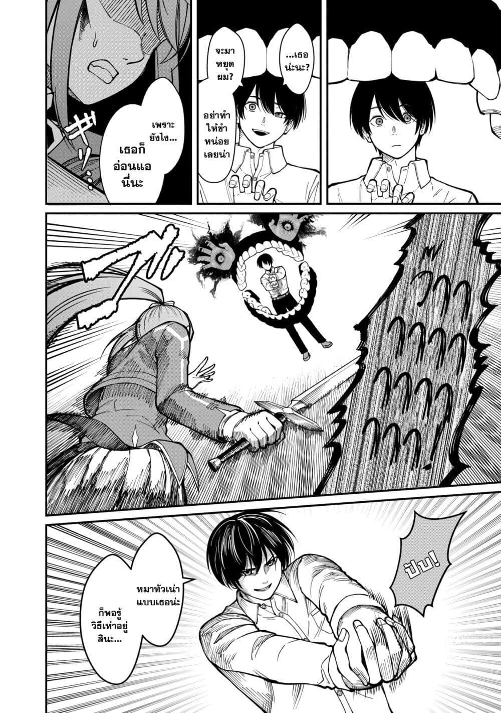 Manga-lc-com อ่านมังงะ อ่านการ์ตูน ออนไลน์ ฟรี Saikyou no Maou ni Kitaerareta Yuusha Isekai Kikanshatati no Gakuen de Musou Suru ตอนที่ 1 2 3 4 5 6 7 8 9 10 11 12 13 14 ฟรี ไม่มีโฆษณา Manga-lc - อ่าน มังงะ อ่าน การ์ตูน ออนไลน์ อ่านมังงะ ฟรี