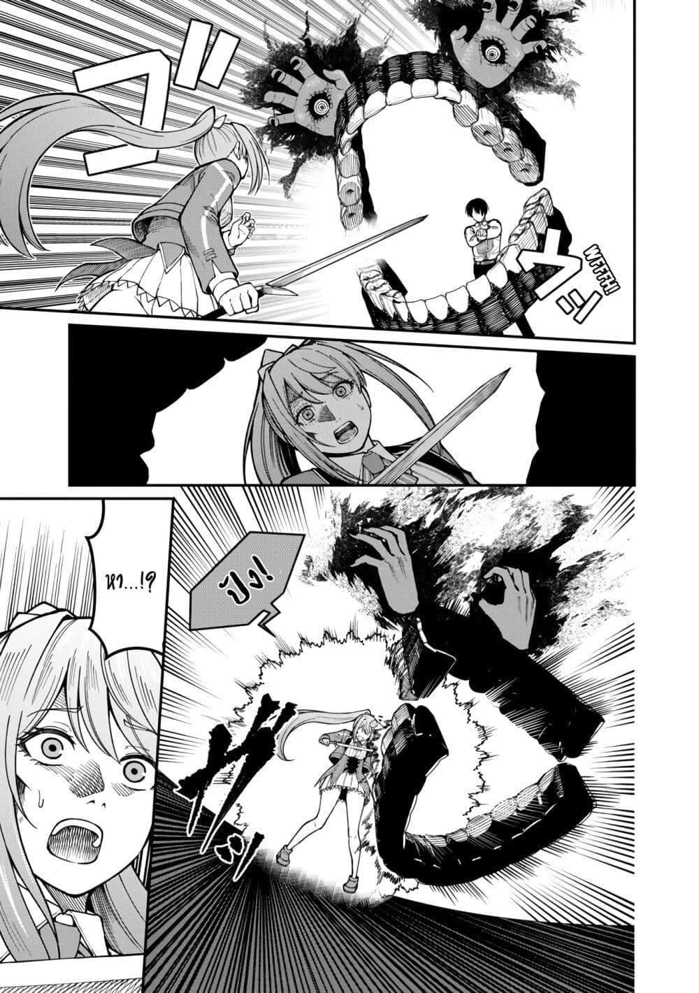 Manga-lc-com อ่านมังงะ อ่านการ์ตูน ออนไลน์ ฟรี Saikyou no Maou ni Kitaerareta Yuusha Isekai Kikanshatati no Gakuen de Musou Suru ตอนที่ 1 2 3 4 5 6 7 8 9 10 11 12 13 14 ฟรี ไม่มีโฆษณา Manga-lc - อ่าน มังงะ อ่าน การ์ตูน ออนไลน์ อ่านมังงะ ฟรี