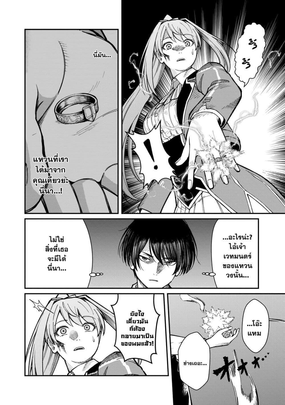 Manga-lc-com อ่านมังงะ อ่านการ์ตูน ออนไลน์ ฟรี Saikyou no Maou ni Kitaerareta Yuusha Isekai Kikanshatati no Gakuen de Musou Suru ตอนที่ 1 2 3 4 5 6 7 8 9 10 11 12 13 14 ฟรี ไม่มีโฆษณา Manga-lc - อ่าน มังงะ อ่าน การ์ตูน ออนไลน์ อ่านมังงะ ฟรี