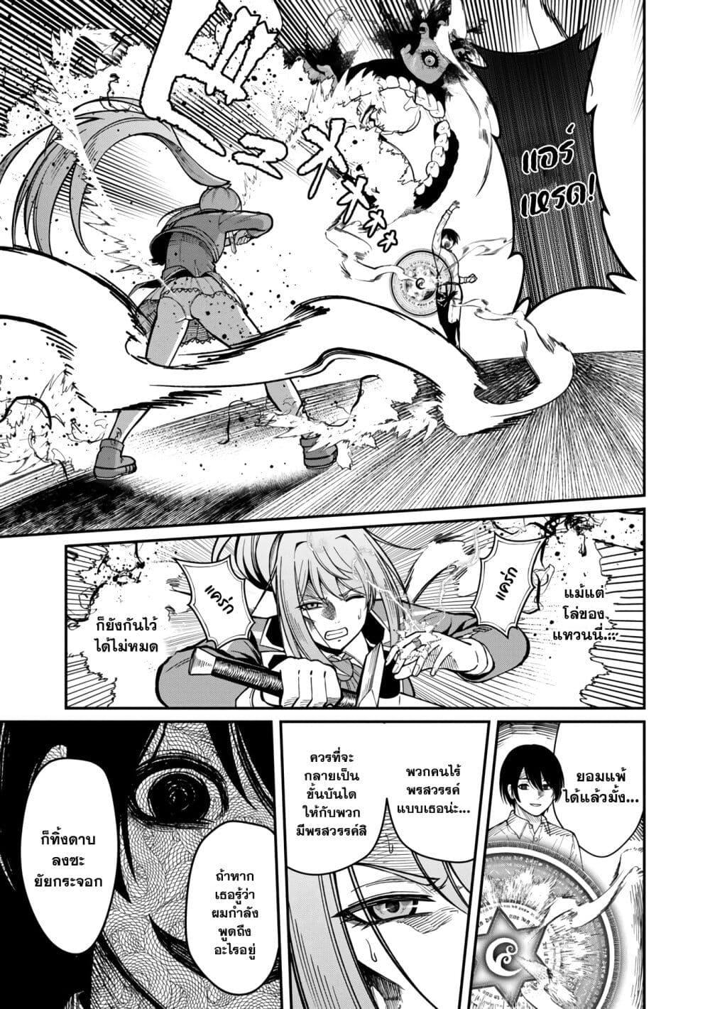 Manga-lc-com อ่านมังงะ อ่านการ์ตูน ออนไลน์ ฟรี Saikyou no Maou ni Kitaerareta Yuusha Isekai Kikanshatati no Gakuen de Musou Suru ตอนที่ 1 2 3 4 5 6 7 8 9 10 11 12 13 14 ฟรี ไม่มีโฆษณา Manga-lc - อ่าน มังงะ อ่าน การ์ตูน ออนไลน์ อ่านมังงะ ฟรี