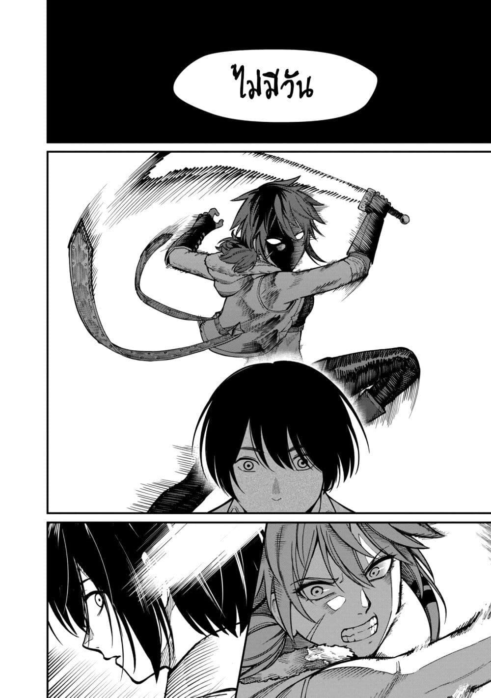 Manga-lc-com อ่านมังงะ อ่านการ์ตูน ออนไลน์ ฟรี Saikyou no Maou ni Kitaerareta Yuusha Isekai Kikanshatati no Gakuen de Musou Suru ตอนที่ 1 2 3 4 5 6 7 8 9 10 11 12 13 14 ฟรี ไม่มีโฆษณา Manga-lc - อ่าน มังงะ อ่าน การ์ตูน ออนไลน์ อ่านมังงะ ฟรี