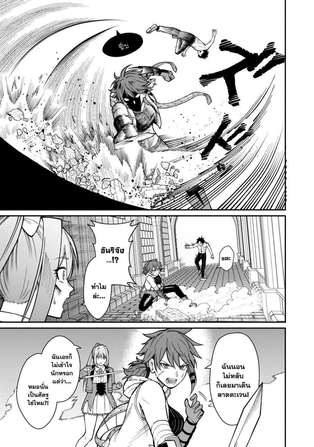 Manga-lc-com อ่านมังงะ อ่านการ์ตูน ออนไลน์ ฟรี Saikyou no Maou ni Kitaerareta Yuusha Isekai Kikanshatati no Gakuen de Musou Suru ตอนที่ 1 2 3 4 5 6 7 8 9 10 11 12 13 14 ฟรี ไม่มีโฆษณา Manga-lc - อ่าน มังงะ อ่าน การ์ตูน ออนไลน์ อ่านมังงะ ฟรี