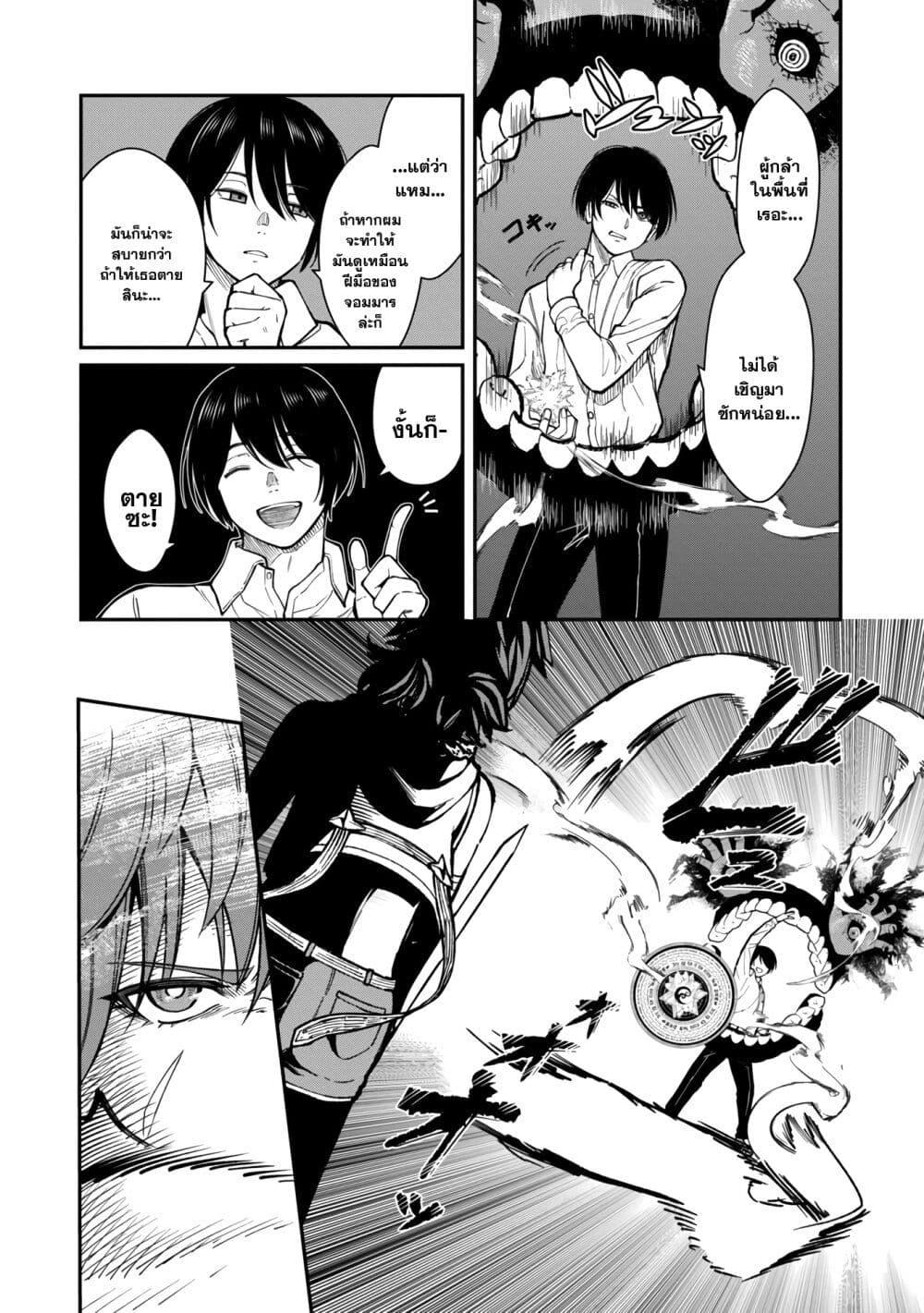Manga-lc-com อ่านมังงะ อ่านการ์ตูน ออนไลน์ ฟรี Saikyou no Maou ni Kitaerareta Yuusha Isekai Kikanshatati no Gakuen de Musou Suru ตอนที่ 1 2 3 4 5 6 7 8 9 10 11 12 13 14 ฟรี ไม่มีโฆษณา Manga-lc - อ่าน มังงะ อ่าน การ์ตูน ออนไลน์ อ่านมังงะ ฟรี