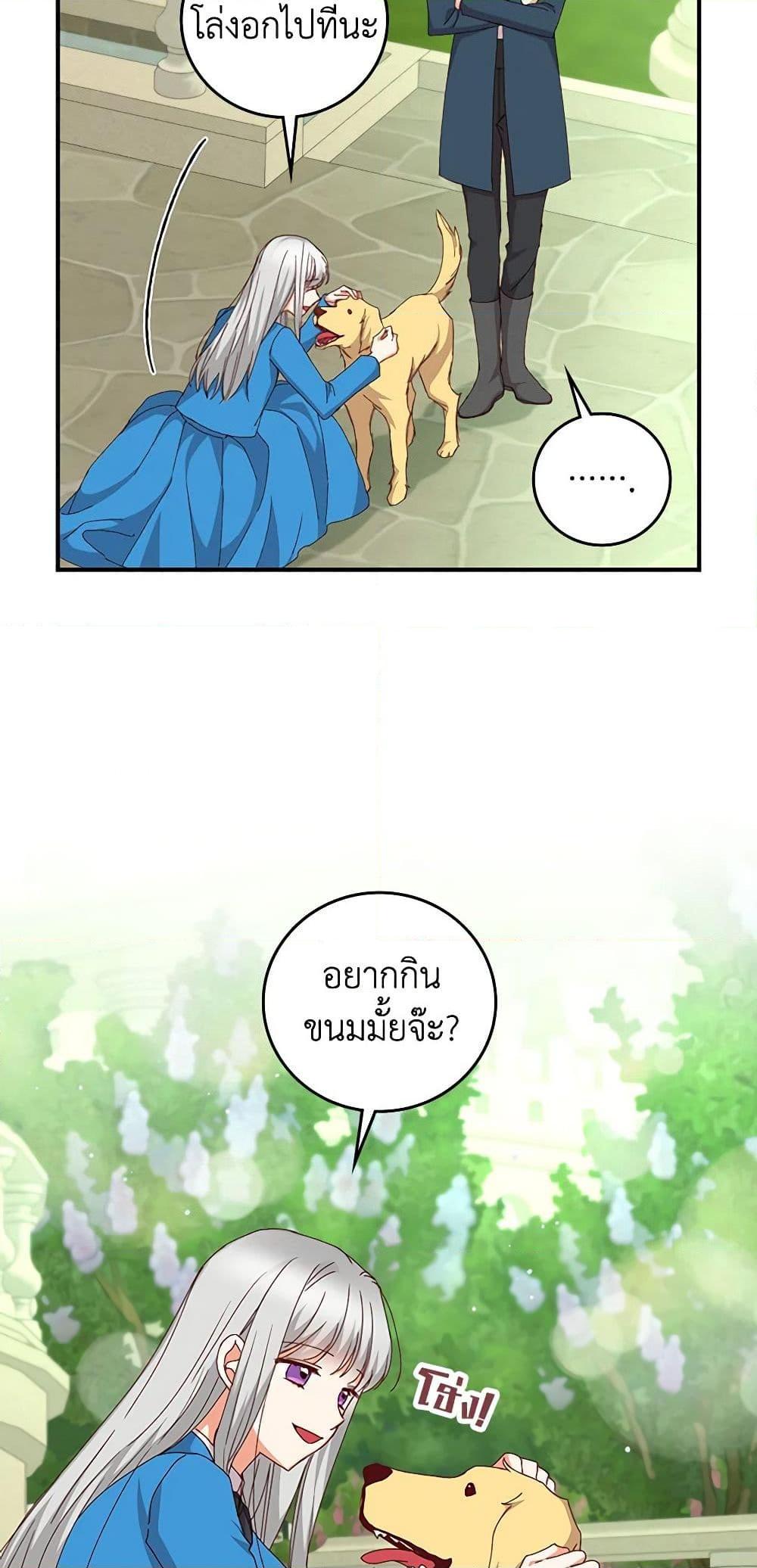 Manga-lc-com อ่านมังงะ อ่านการ์ตูน ออนไลน์ ฟรี Beware of the Brothers! ตอนที่ 1 2 3 4 5 6 7 8 9 10 11 12 13 14 ฟรี ไม่มีโฆษณา Manga-lc - อ่าน มังงะ อ่าน การ์ตูน ออนไลน์ อ่านมังงะ ฟรี