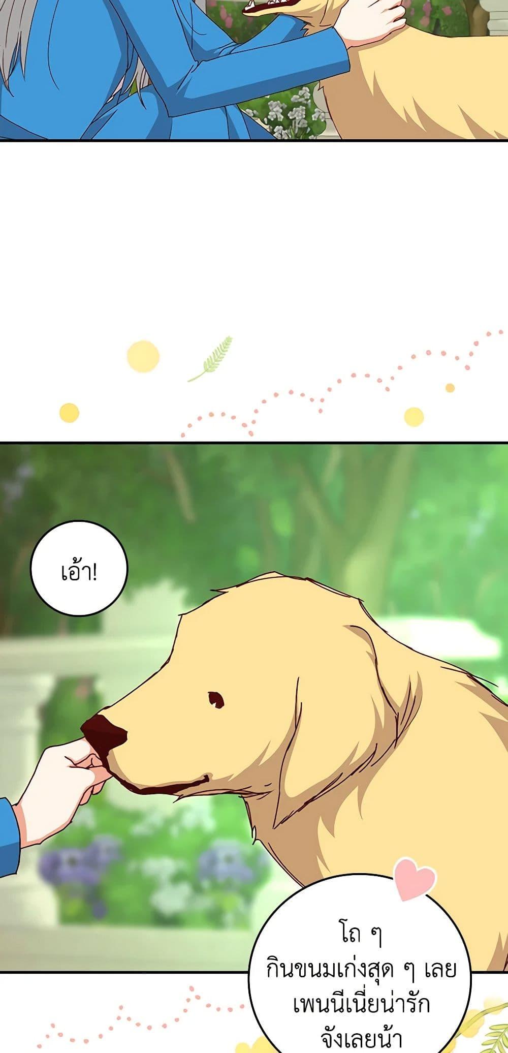 Manga-lc-com อ่านมังงะ อ่านการ์ตูน ออนไลน์ ฟรี Beware of the Brothers! ตอนที่ 1 2 3 4 5 6 7 8 9 10 11 12 13 14 ฟรี ไม่มีโฆษณา Manga-lc - อ่าน มังงะ อ่าน การ์ตูน ออนไลน์ อ่านมังงะ ฟรี