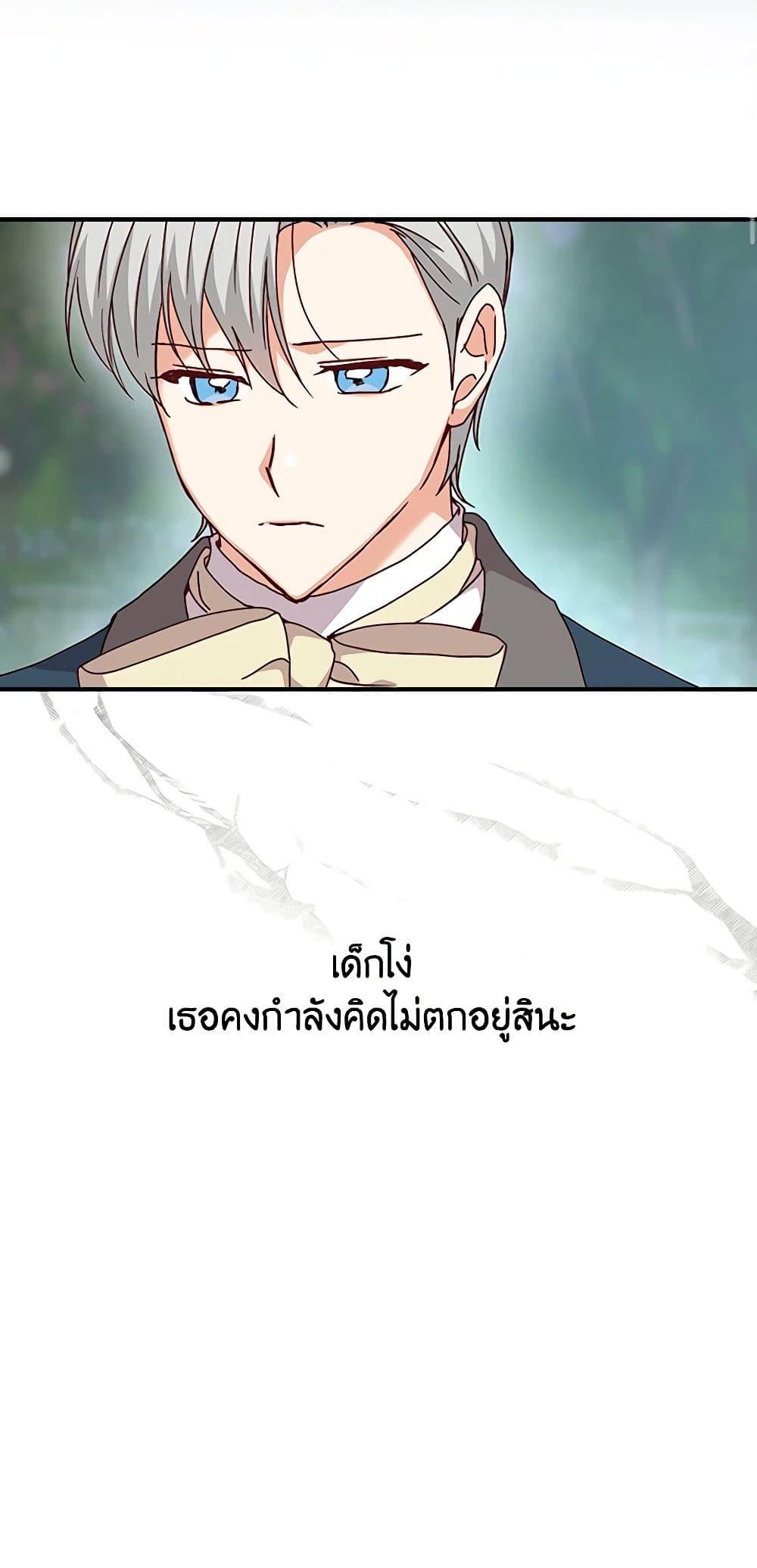 Manga-lc-com อ่านมังงะ อ่านการ์ตูน ออนไลน์ ฟรี Beware of the Brothers! ตอนที่ 1 2 3 4 5 6 7 8 9 10 11 12 13 14 ฟรี ไม่มีโฆษณา Manga-lc - อ่าน มังงะ อ่าน การ์ตูน ออนไลน์ อ่านมังงะ ฟรี