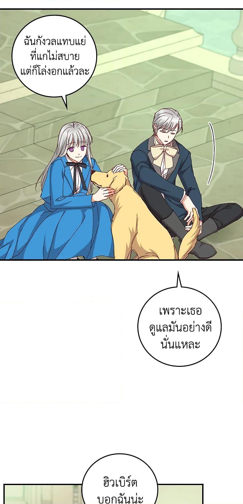 Manga-lc-com อ่านมังงะ อ่านการ์ตูน ออนไลน์ ฟรี Beware of the Brothers! ตอนที่ 1 2 3 4 5 6 7 8 9 10 11 12 13 14 ฟรี ไม่มีโฆษณา Manga-lc - อ่าน มังงะ อ่าน การ์ตูน ออนไลน์ อ่านมังงะ ฟรี