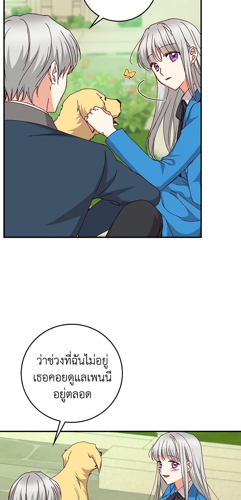 Manga-lc-com อ่านมังงะ อ่านการ์ตูน ออนไลน์ ฟรี Beware of the Brothers! ตอนที่ 1 2 3 4 5 6 7 8 9 10 11 12 13 14 ฟรี ไม่มีโฆษณา Manga-lc - อ่าน มังงะ อ่าน การ์ตูน ออนไลน์ อ่านมังงะ ฟรี