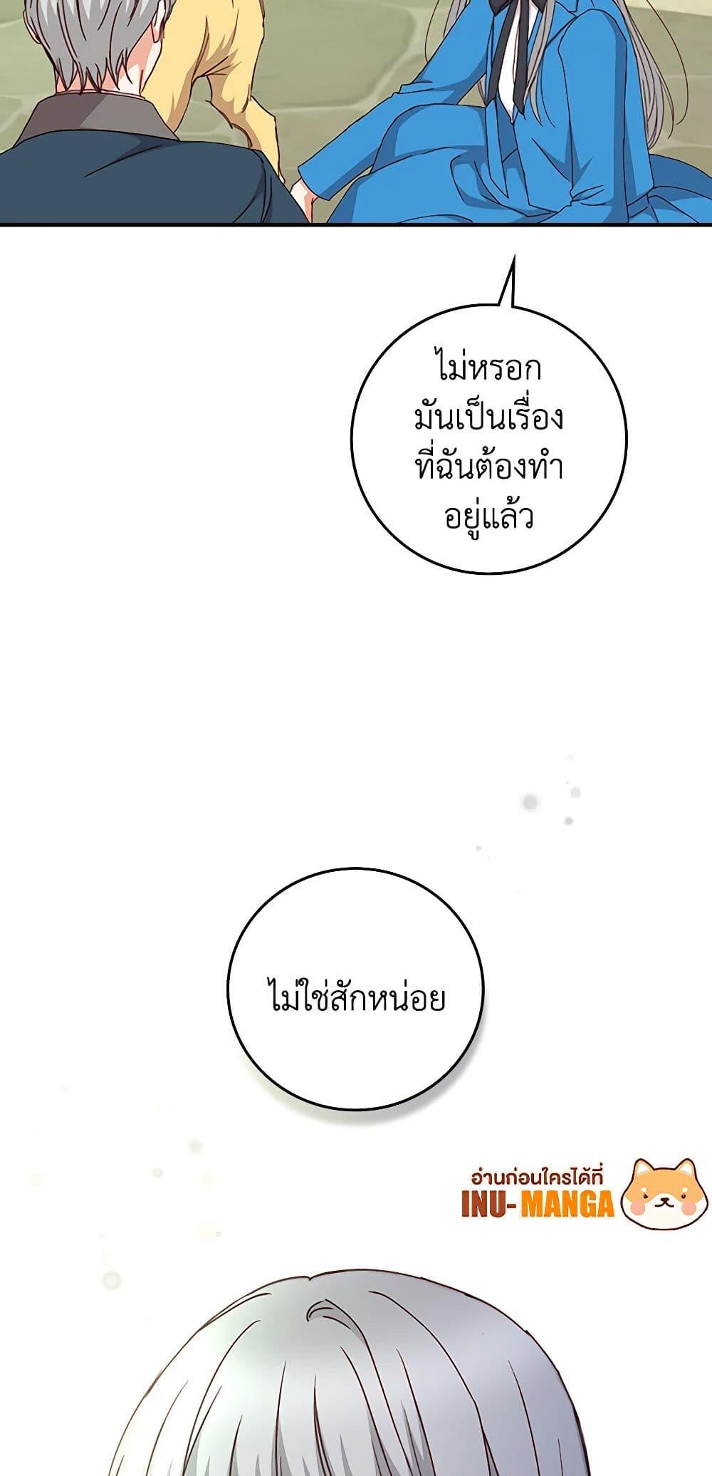 Manga-lc-com อ่านมังงะ อ่านการ์ตูน ออนไลน์ ฟรี Beware of the Brothers! ตอนที่ 1 2 3 4 5 6 7 8 9 10 11 12 13 14 ฟรี ไม่มีโฆษณา Manga-lc - อ่าน มังงะ อ่าน การ์ตูน ออนไลน์ อ่านมังงะ ฟรี