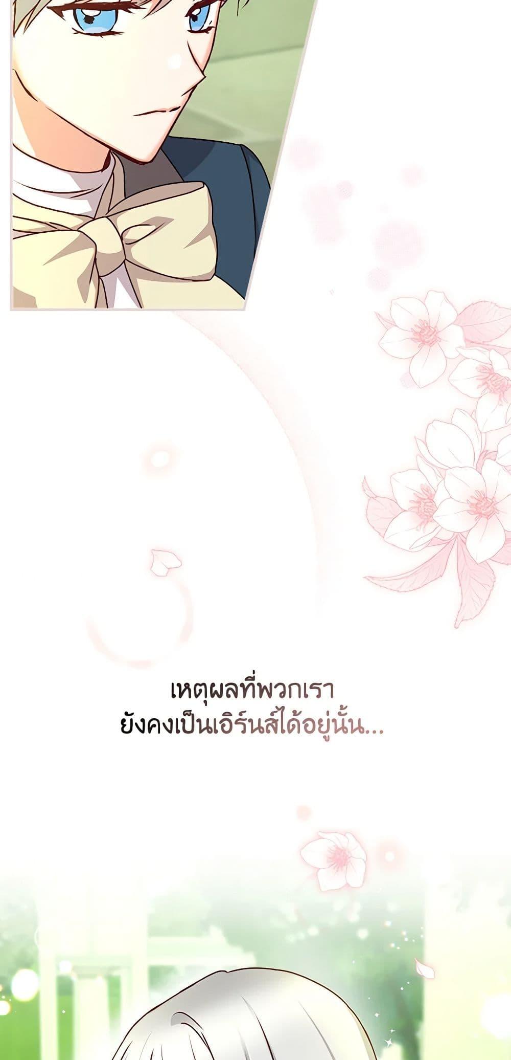 Manga-lc-com อ่านมังงะ อ่านการ์ตูน ออนไลน์ ฟรี Beware of the Brothers! ตอนที่ 1 2 3 4 5 6 7 8 9 10 11 12 13 14 ฟรี ไม่มีโฆษณา Manga-lc - อ่าน มังงะ อ่าน การ์ตูน ออนไลน์ อ่านมังงะ ฟรี