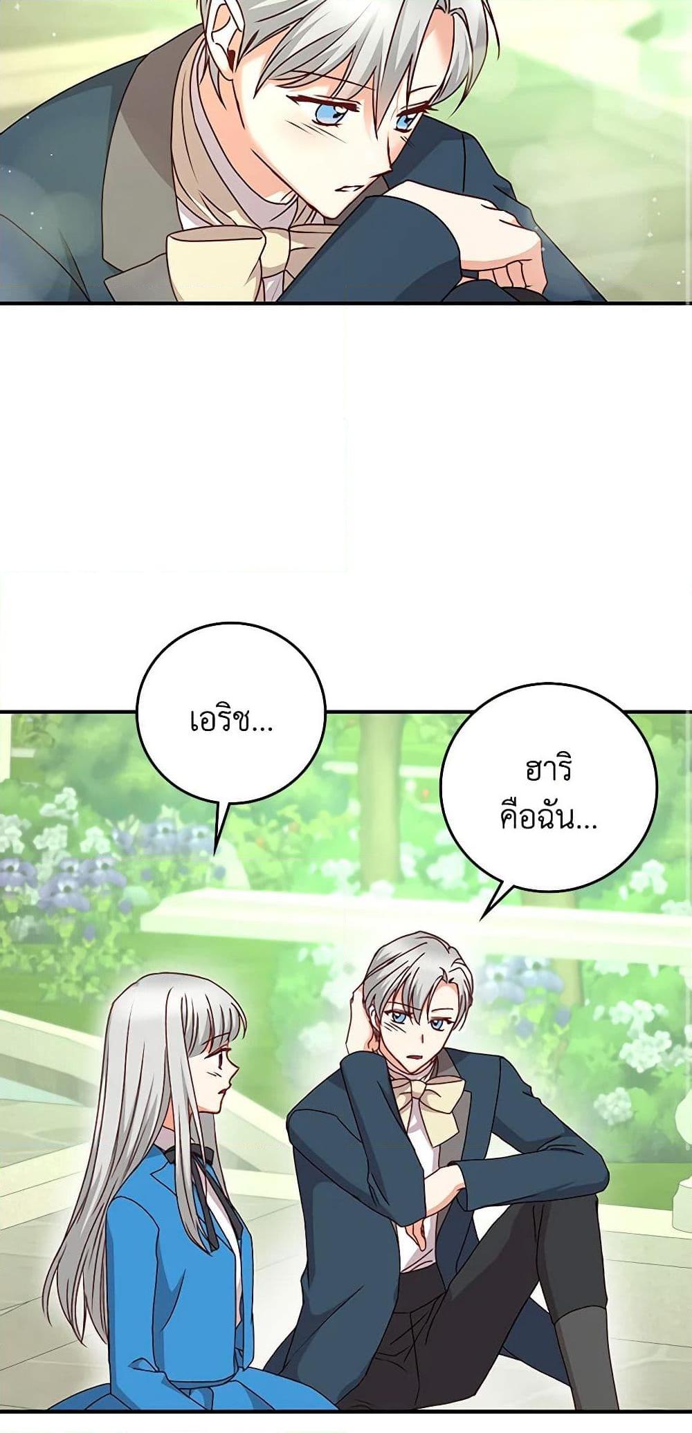 Manga-lc-com อ่านมังงะ อ่านการ์ตูน ออนไลน์ ฟรี Beware of the Brothers! ตอนที่ 1 2 3 4 5 6 7 8 9 10 11 12 13 14 ฟรี ไม่มีโฆษณา Manga-lc - อ่าน มังงะ อ่าน การ์ตูน ออนไลน์ อ่านมังงะ ฟรี