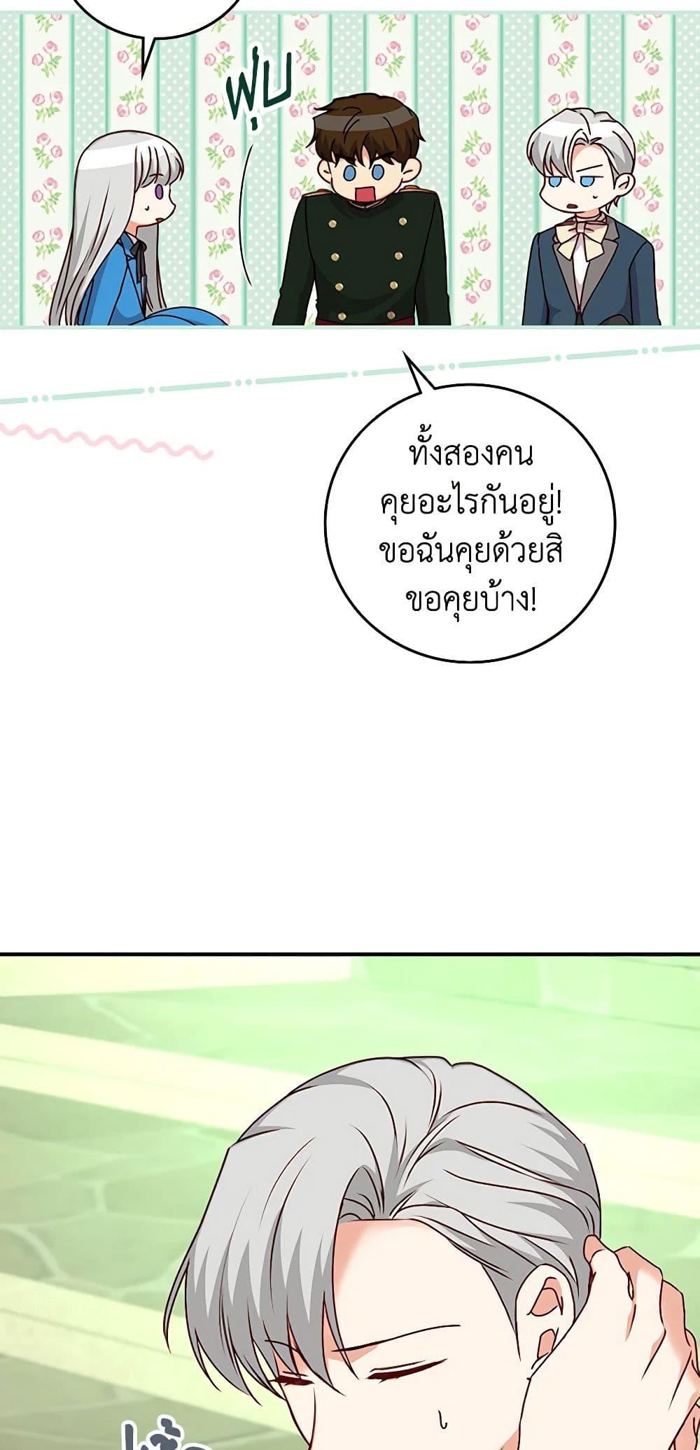 Manga-lc-com อ่านมังงะ อ่านการ์ตูน ออนไลน์ ฟรี Beware of the Brothers! ตอนที่ 1 2 3 4 5 6 7 8 9 10 11 12 13 14 ฟรี ไม่มีโฆษณา Manga-lc - อ่าน มังงะ อ่าน การ์ตูน ออนไลน์ อ่านมังงะ ฟรี