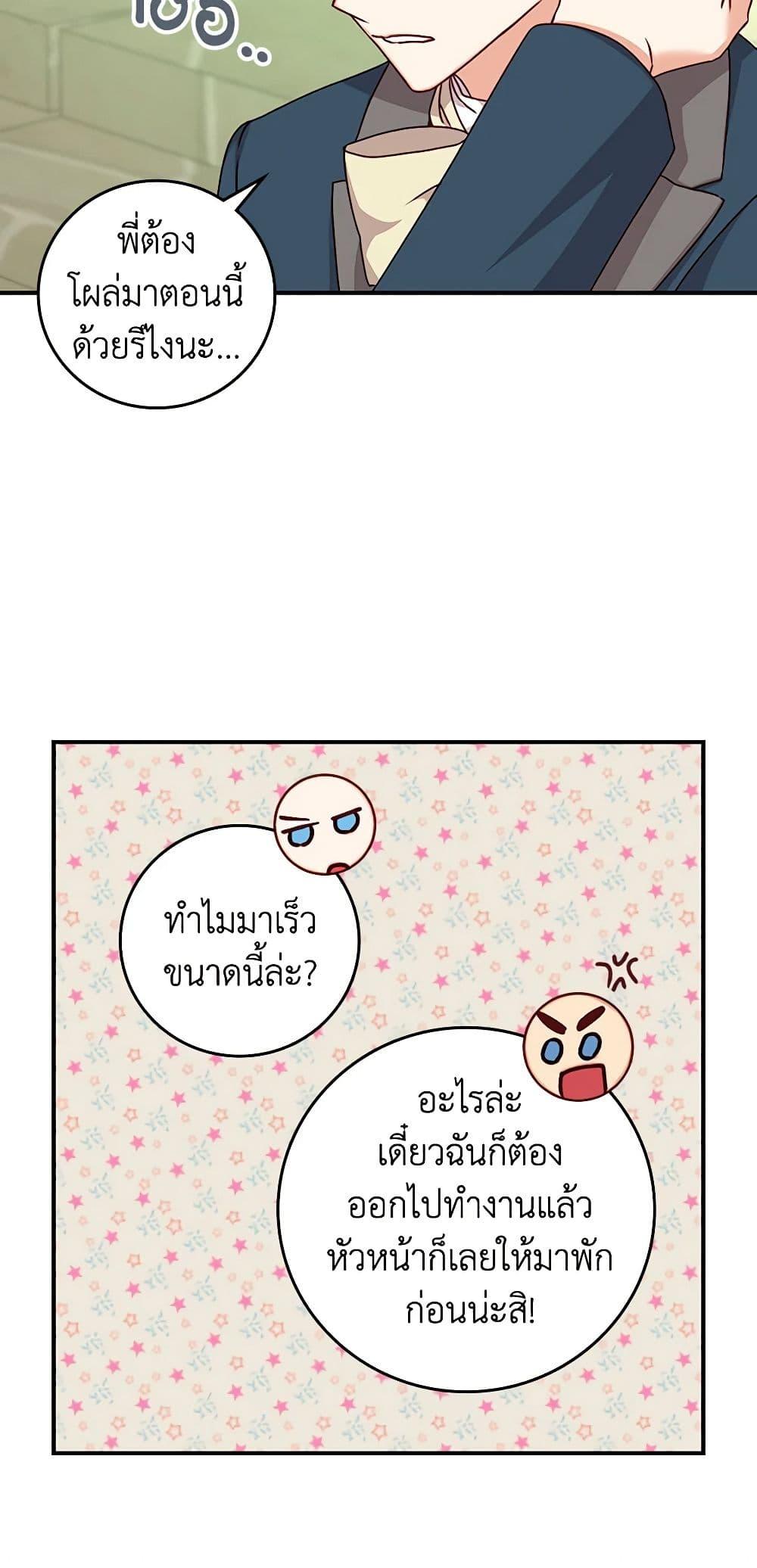 Manga-lc-com อ่านมังงะ อ่านการ์ตูน ออนไลน์ ฟรี Beware of the Brothers! ตอนที่ 1 2 3 4 5 6 7 8 9 10 11 12 13 14 ฟรี ไม่มีโฆษณา Manga-lc - อ่าน มังงะ อ่าน การ์ตูน ออนไลน์ อ่านมังงะ ฟรี