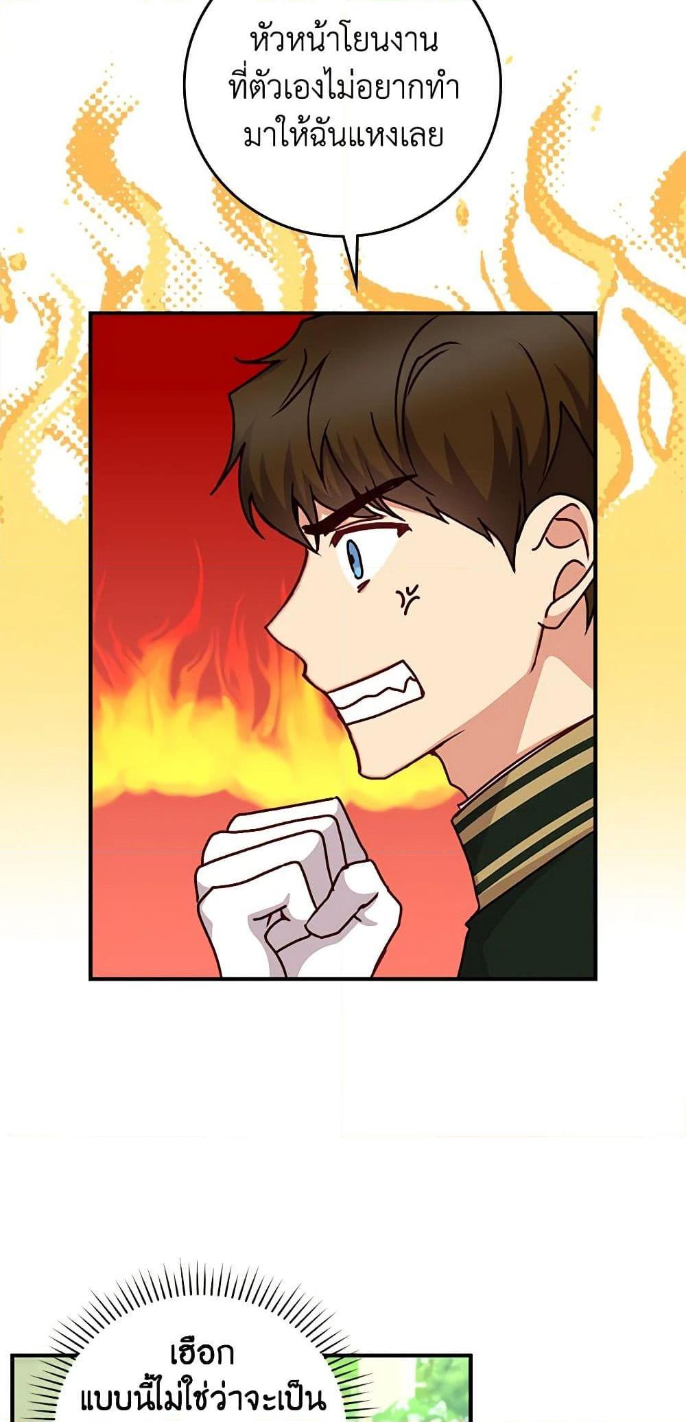 Manga-lc-com อ่านมังงะ อ่านการ์ตูน ออนไลน์ ฟรี Beware of the Brothers! ตอนที่ 1 2 3 4 5 6 7 8 9 10 11 12 13 14 ฟรี ไม่มีโฆษณา Manga-lc - อ่าน มังงะ อ่าน การ์ตูน ออนไลน์ อ่านมังงะ ฟรี