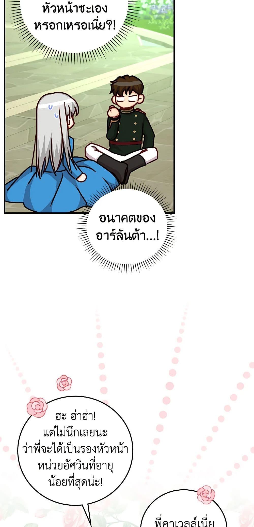 Manga-lc-com อ่านมังงะ อ่านการ์ตูน ออนไลน์ ฟรี Beware of the Brothers! ตอนที่ 1 2 3 4 5 6 7 8 9 10 11 12 13 14 ฟรี ไม่มีโฆษณา Manga-lc - อ่าน มังงะ อ่าน การ์ตูน ออนไลน์ อ่านมังงะ ฟรี