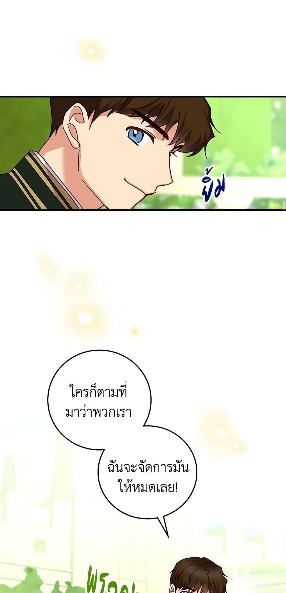 Manga-lc-com อ่านมังงะ อ่านการ์ตูน ออนไลน์ ฟรี Beware of the Brothers! ตอนที่ 1 2 3 4 5 6 7 8 9 10 11 12 13 14 ฟรี ไม่มีโฆษณา Manga-lc - อ่าน มังงะ อ่าน การ์ตูน ออนไลน์ อ่านมังงะ ฟรี