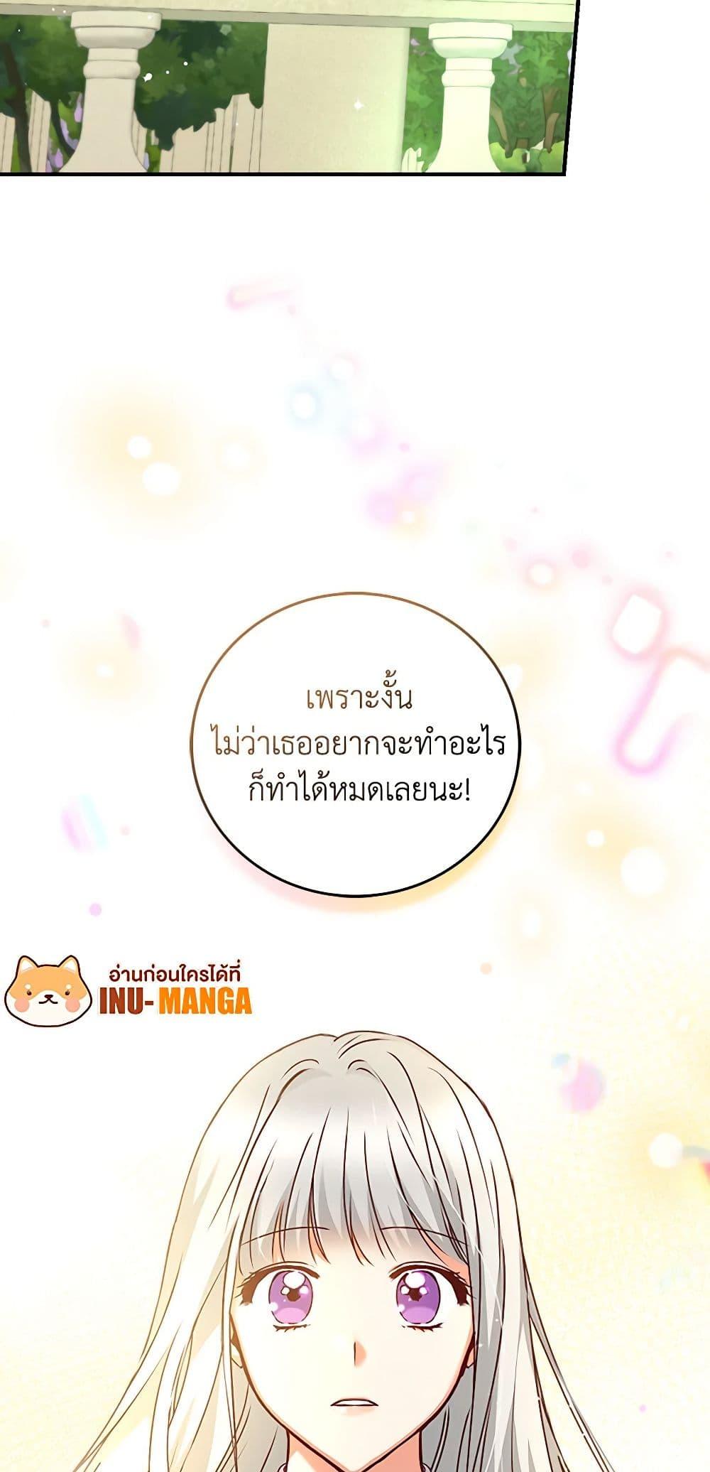 Manga-lc-com อ่านมังงะ อ่านการ์ตูน ออนไลน์ ฟรี Beware of the Brothers! ตอนที่ 1 2 3 4 5 6 7 8 9 10 11 12 13 14 ฟรี ไม่มีโฆษณา Manga-lc - อ่าน มังงะ อ่าน การ์ตูน ออนไลน์ อ่านมังงะ ฟรี
