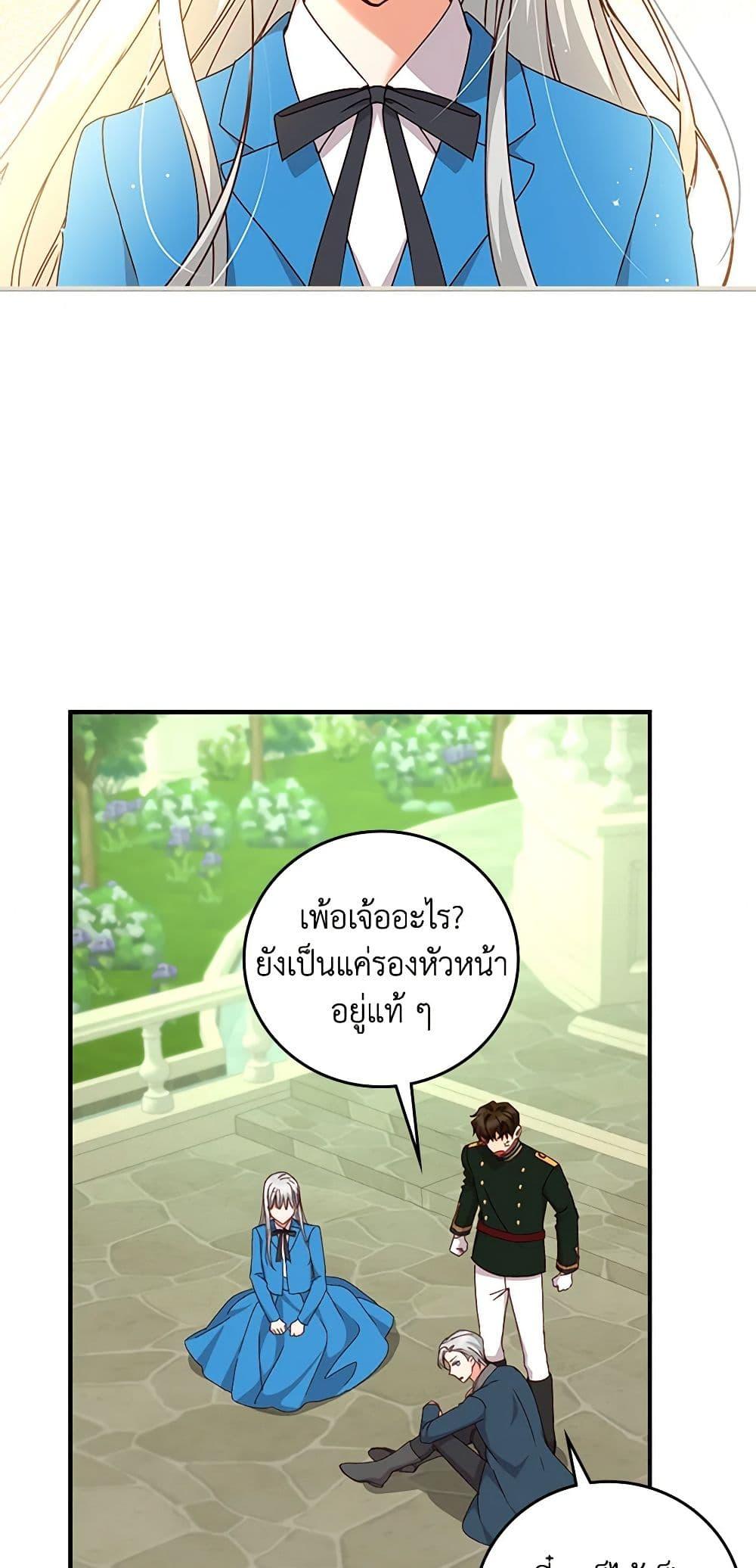 Manga-lc-com อ่านมังงะ อ่านการ์ตูน ออนไลน์ ฟรี Beware of the Brothers! ตอนที่ 1 2 3 4 5 6 7 8 9 10 11 12 13 14 ฟรี ไม่มีโฆษณา Manga-lc - อ่าน มังงะ อ่าน การ์ตูน ออนไลน์ อ่านมังงะ ฟรี