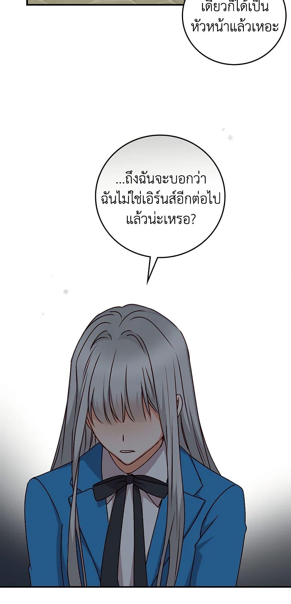 Manga-lc-com อ่านมังงะ อ่านการ์ตูน ออนไลน์ ฟรี Beware of the Brothers! ตอนที่ 1 2 3 4 5 6 7 8 9 10 11 12 13 14 ฟรี ไม่มีโฆษณา Manga-lc - อ่าน มังงะ อ่าน การ์ตูน ออนไลน์ อ่านมังงะ ฟรี