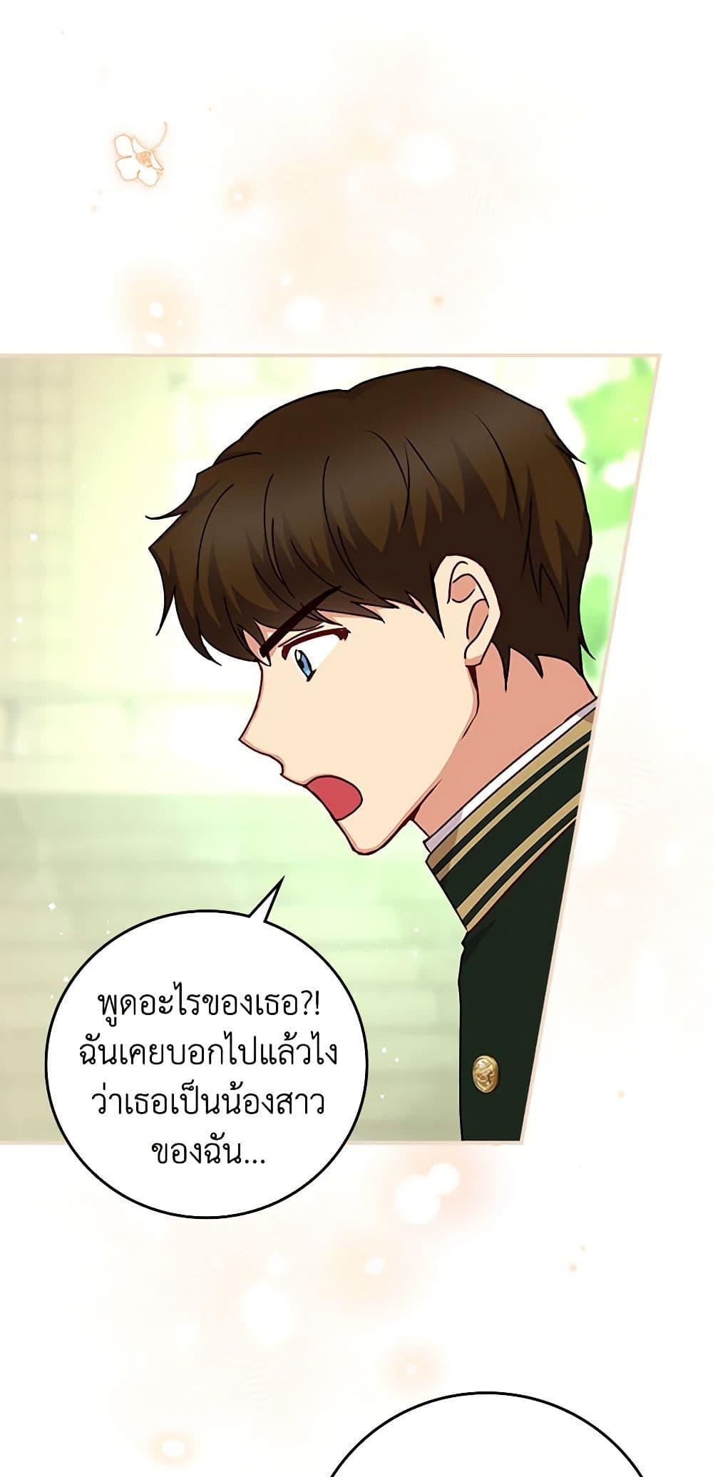 Manga-lc-com อ่านมังงะ อ่านการ์ตูน ออนไลน์ ฟรี Beware of the Brothers! ตอนที่ 1 2 3 4 5 6 7 8 9 10 11 12 13 14 ฟรี ไม่มีโฆษณา Manga-lc - อ่าน มังงะ อ่าน การ์ตูน ออนไลน์ อ่านมังงะ ฟรี