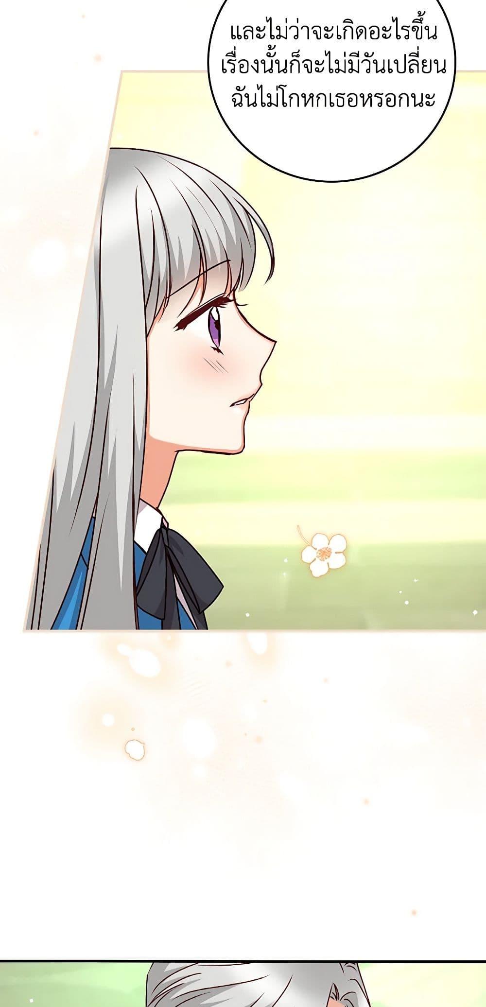 Manga-lc-com อ่านมังงะ อ่านการ์ตูน ออนไลน์ ฟรี Beware of the Brothers! ตอนที่ 1 2 3 4 5 6 7 8 9 10 11 12 13 14 ฟรี ไม่มีโฆษณา Manga-lc - อ่าน มังงะ อ่าน การ์ตูน ออนไลน์ อ่านมังงะ ฟรี