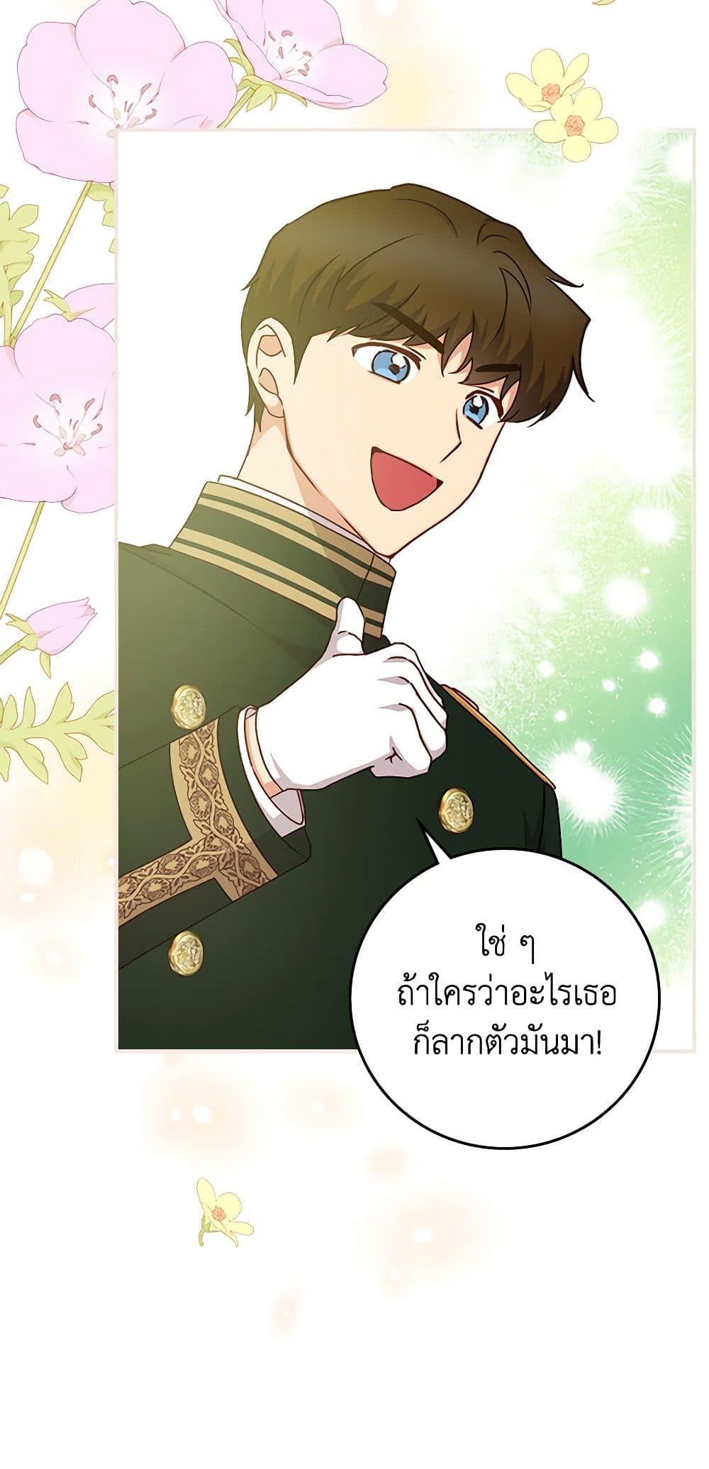 Manga-lc-com อ่านมังงะ อ่านการ์ตูน ออนไลน์ ฟรี Beware of the Brothers! ตอนที่ 1 2 3 4 5 6 7 8 9 10 11 12 13 14 ฟรี ไม่มีโฆษณา Manga-lc - อ่าน มังงะ อ่าน การ์ตูน ออนไลน์ อ่านมังงะ ฟรี