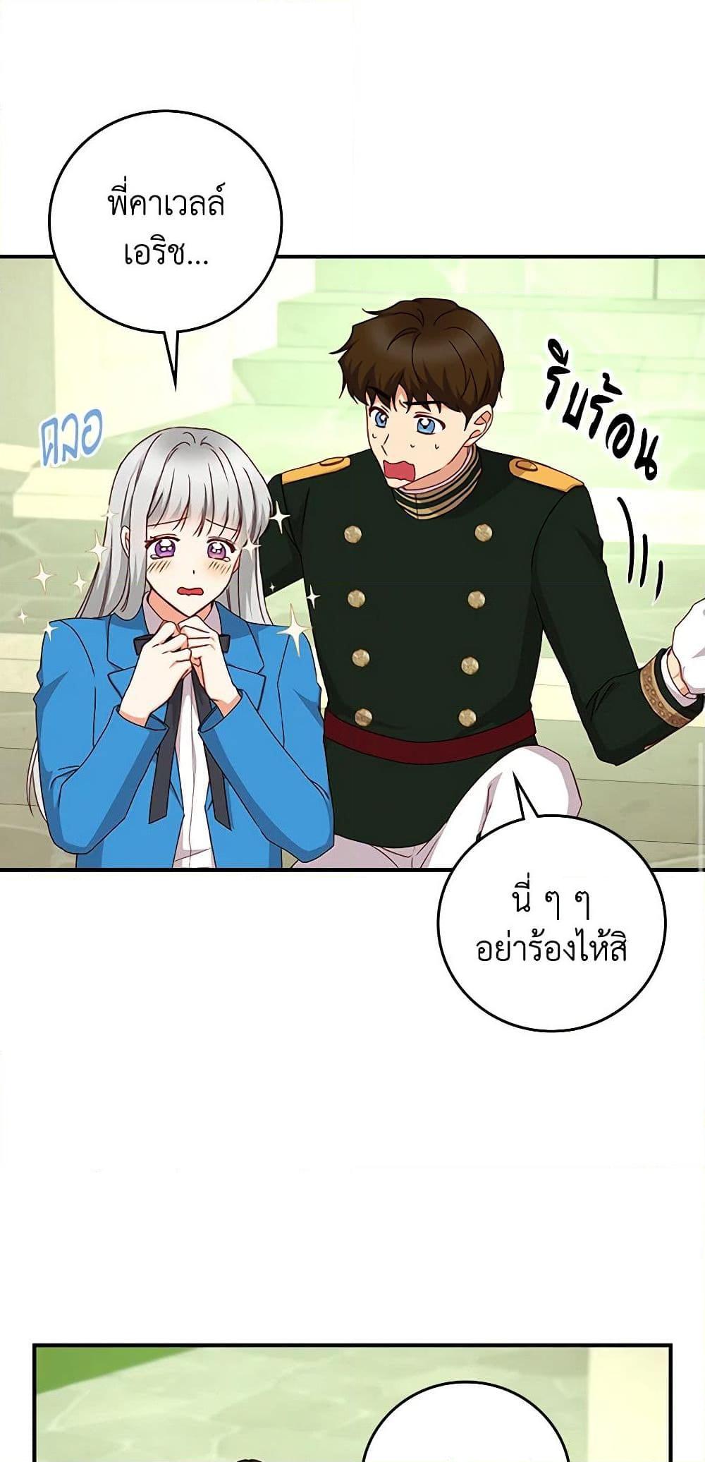 Manga-lc-com อ่านมังงะ อ่านการ์ตูน ออนไลน์ ฟรี Beware of the Brothers! ตอนที่ 1 2 3 4 5 6 7 8 9 10 11 12 13 14 ฟรี ไม่มีโฆษณา Manga-lc - อ่าน มังงะ อ่าน การ์ตูน ออนไลน์ อ่านมังงะ ฟรี