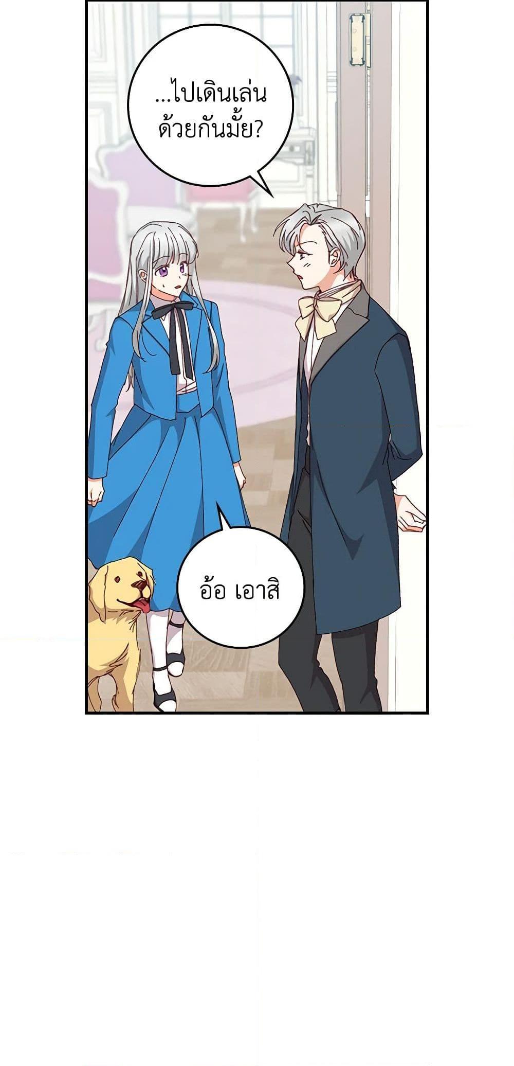 Manga-lc-com อ่านมังงะ อ่านการ์ตูน ออนไลน์ ฟรี Beware of the Brothers! ตอนที่ 1 2 3 4 5 6 7 8 9 10 11 12 13 14 ฟรี ไม่มีโฆษณา Manga-lc - อ่าน มังงะ อ่าน การ์ตูน ออนไลน์ อ่านมังงะ ฟรี