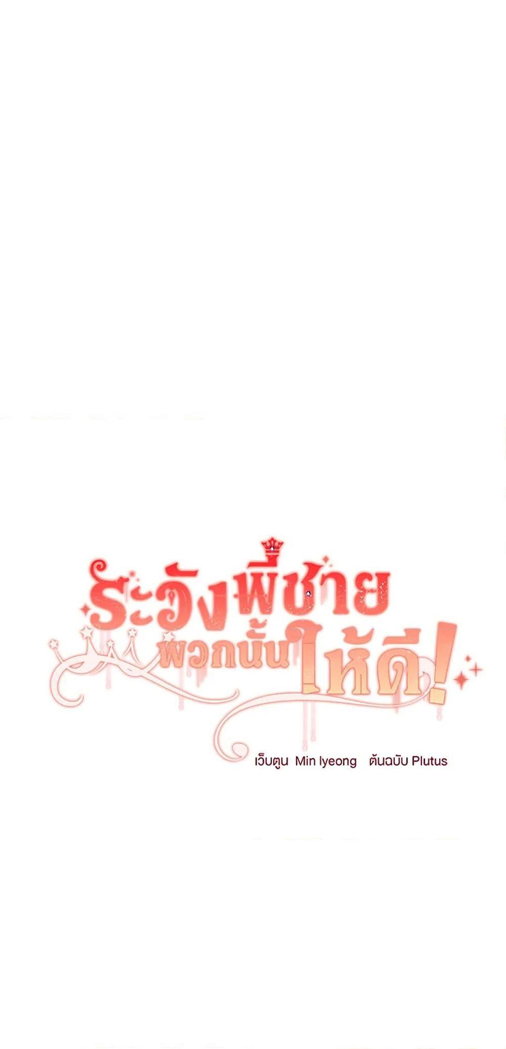 Manga-lc-com อ่านมังงะ อ่านการ์ตูน ออนไลน์ ฟรี Beware of the Brothers! ตอนที่ 1 2 3 4 5 6 7 8 9 10 11 12 13 14 ฟรี ไม่มีโฆษณา Manga-lc - อ่าน มังงะ อ่าน การ์ตูน ออนไลน์ อ่านมังงะ ฟรี