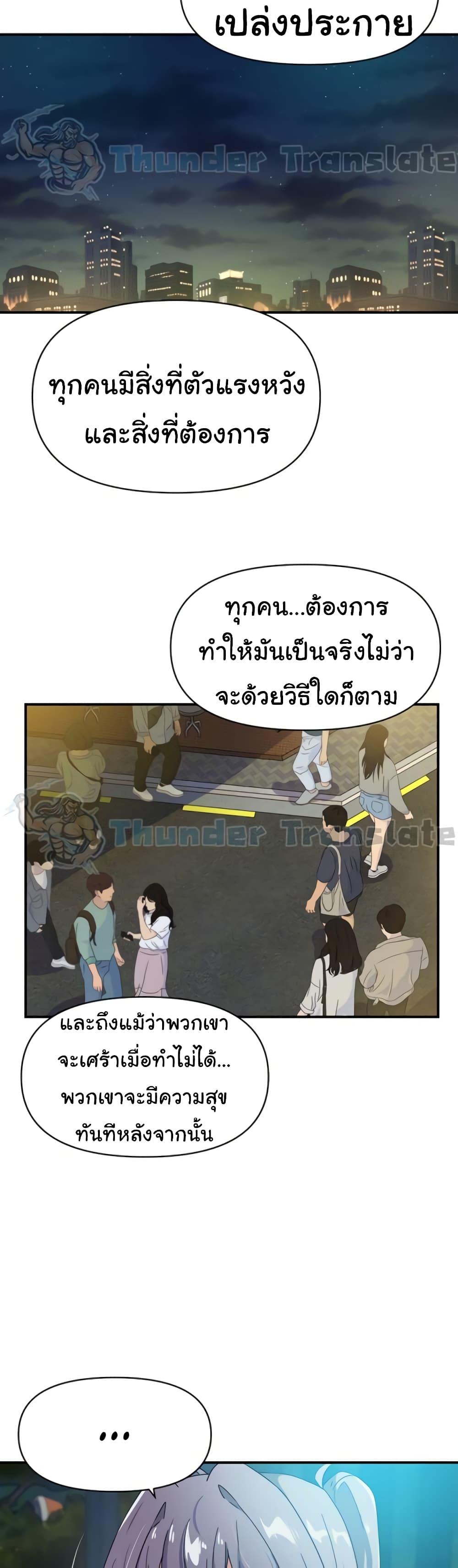 Doujin-Lc- อ่าน โดจิน มังฮวา เกาหลี ญี่ปุ่น จีน แปลไทย Please Give Me Energy ตอนที่ 1 2 3 4 5 6 7 8 9 10 11 12 13 14 ฟรี ไม่มีโฆษณา อ่าน โดจิน Manhwa เกาหลี ญี่ปุ่น จีน เรามีครบ คัดมาให้เน้นๆ โดจิน 18+ รับประกันความฟินโดย  Doujin Lc