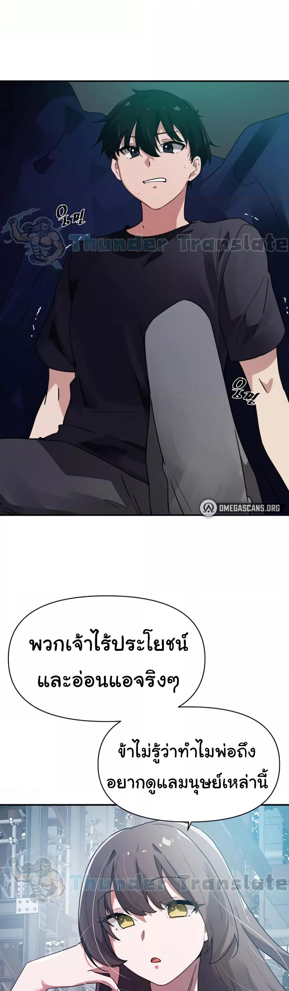 Doujin-Lc- อ่าน โดจิน มังฮวา เกาหลี ญี่ปุ่น จีน แปลไทย Please Give Me Energy ตอนที่ 1 2 3 4 5 6 7 8 9 10 11 12 13 14 ฟรี ไม่มีโฆษณา อ่าน โดจิน Manhwa เกาหลี ญี่ปุ่น จีน เรามีครบ คัดมาให้เน้นๆ โดจิน 18+ รับประกันความฟินโดย  Doujin Lc