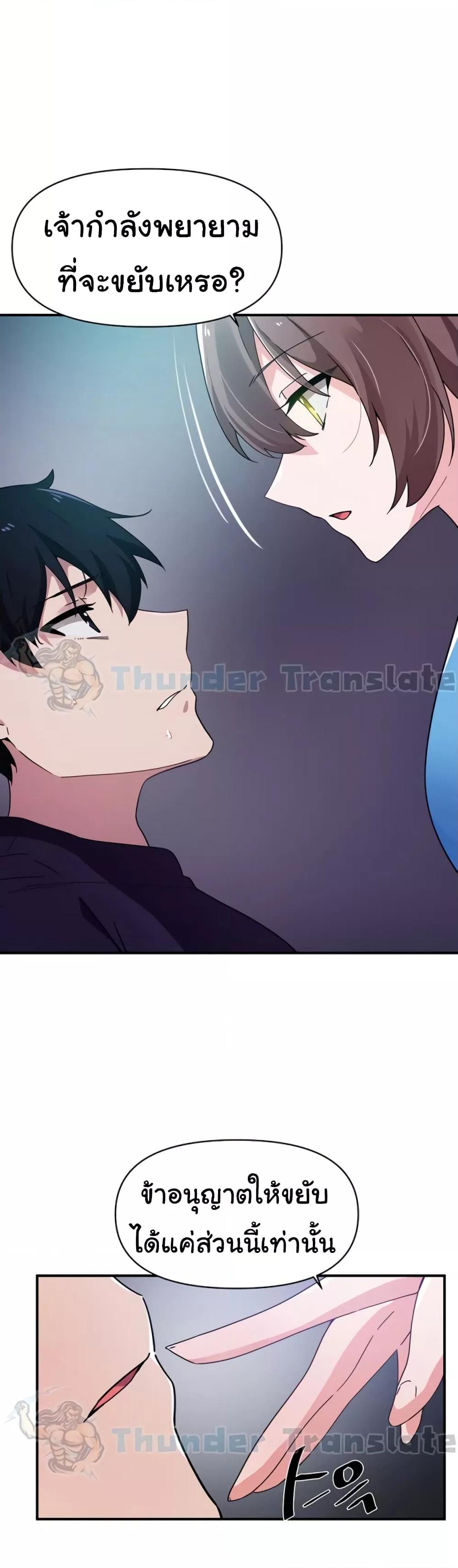 Doujin-Lc- อ่าน โดจิน มังฮวา เกาหลี ญี่ปุ่น จีน แปลไทย Please Give Me Energy ตอนที่ 1 2 3 4 5 6 7 8 9 10 11 12 13 14 ฟรี ไม่มีโฆษณา อ่าน โดจิน Manhwa เกาหลี ญี่ปุ่น จีน เรามีครบ คัดมาให้เน้นๆ โดจิน 18+ รับประกันความฟินโดย  Doujin Lc