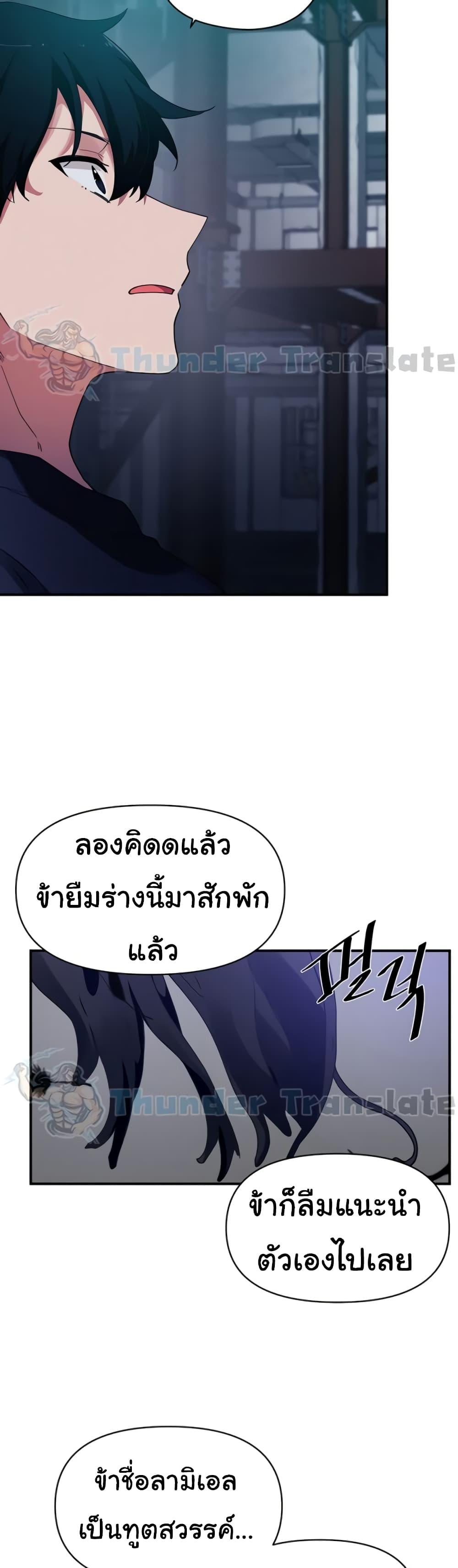 Doujin-Lc- อ่าน โดจิน มังฮวา เกาหลี ญี่ปุ่น จีน แปลไทย Please Give Me Energy ตอนที่ 1 2 3 4 5 6 7 8 9 10 11 12 13 14 ฟรี ไม่มีโฆษณา อ่าน โดจิน Manhwa เกาหลี ญี่ปุ่น จีน เรามีครบ คัดมาให้เน้นๆ โดจิน 18+ รับประกันความฟินโดย  Doujin Lc