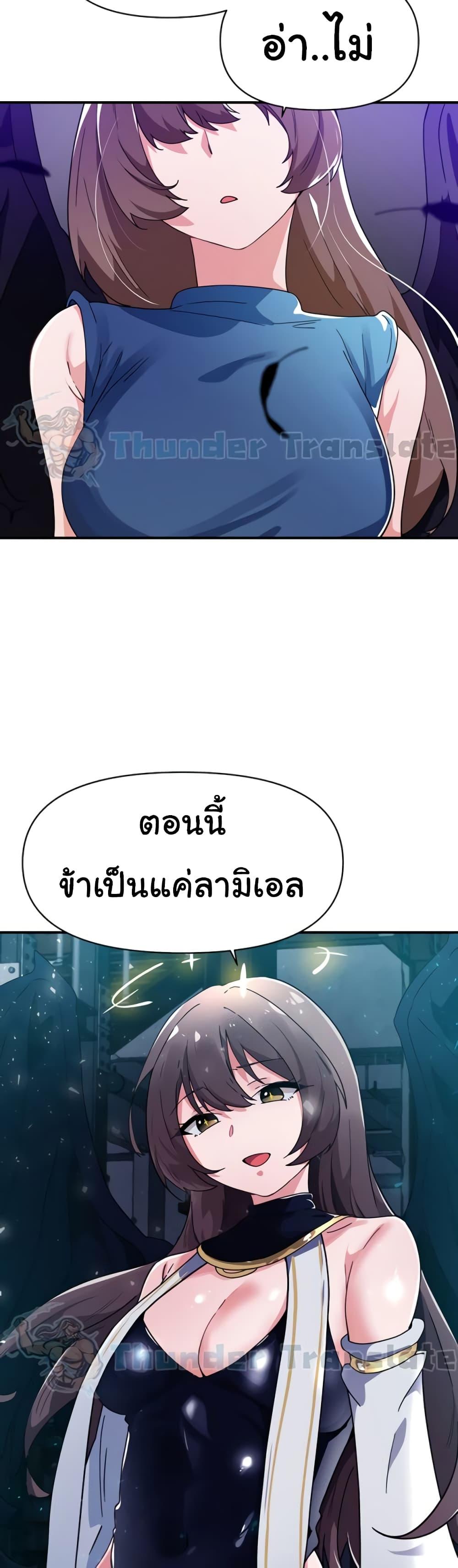 Doujin-Lc- อ่าน โดจิน มังฮวา เกาหลี ญี่ปุ่น จีน แปลไทย Please Give Me Energy ตอนที่ 1 2 3 4 5 6 7 8 9 10 11 12 13 14 ฟรี ไม่มีโฆษณา อ่าน โดจิน Manhwa เกาหลี ญี่ปุ่น จีน เรามีครบ คัดมาให้เน้นๆ โดจิน 18+ รับประกันความฟินโดย  Doujin Lc