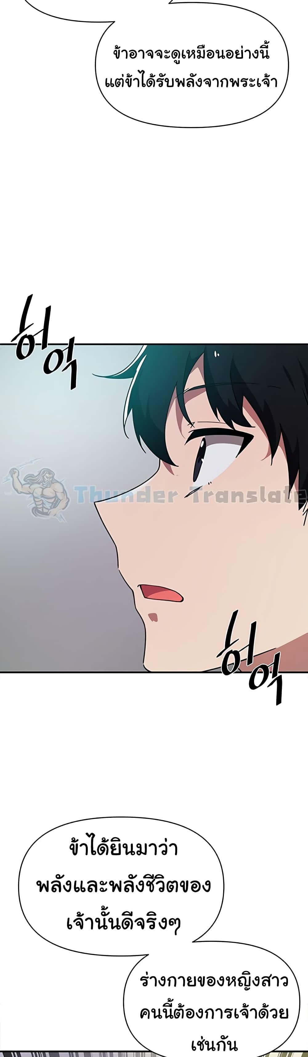 Doujin-Lc- อ่าน โดจิน มังฮวา เกาหลี ญี่ปุ่น จีน แปลไทย Please Give Me Energy ตอนที่ 1 2 3 4 5 6 7 8 9 10 11 12 13 14 ฟรี ไม่มีโฆษณา อ่าน โดจิน Manhwa เกาหลี ญี่ปุ่น จีน เรามีครบ คัดมาให้เน้นๆ โดจิน 18+ รับประกันความฟินโดย  Doujin Lc
