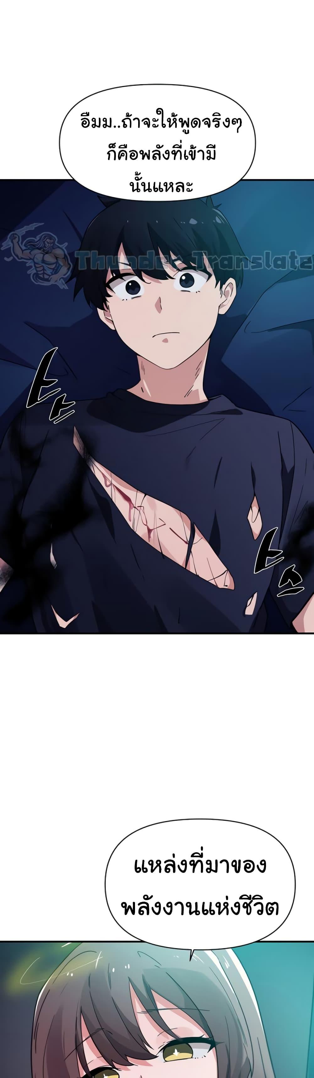 Doujin-Lc- อ่าน โดจิน มังฮวา เกาหลี ญี่ปุ่น จีน แปลไทย Please Give Me Energy ตอนที่ 1 2 3 4 5 6 7 8 9 10 11 12 13 14 ฟรี ไม่มีโฆษณา อ่าน โดจิน Manhwa เกาหลี ญี่ปุ่น จีน เรามีครบ คัดมาให้เน้นๆ โดจิน 18+ รับประกันความฟินโดย  Doujin Lc