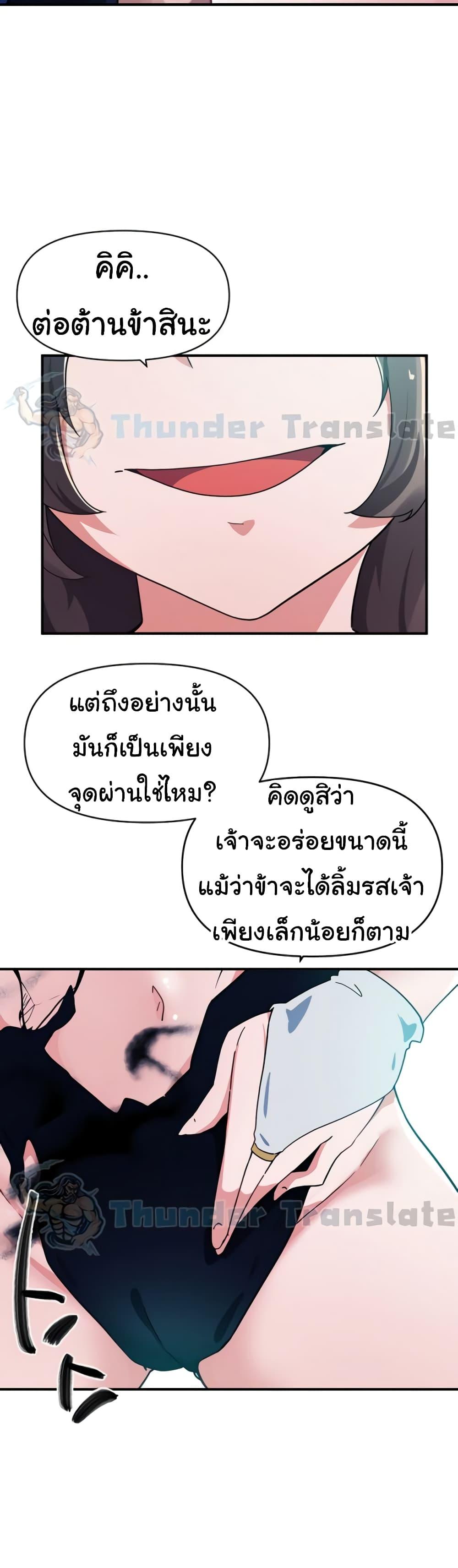 Doujin-Lc- อ่าน โดจิน มังฮวา เกาหลี ญี่ปุ่น จีน แปลไทย Please Give Me Energy ตอนที่ 1 2 3 4 5 6 7 8 9 10 11 12 13 14 ฟรี ไม่มีโฆษณา อ่าน โดจิน Manhwa เกาหลี ญี่ปุ่น จีน เรามีครบ คัดมาให้เน้นๆ โดจิน 18+ รับประกันความฟินโดย  Doujin Lc