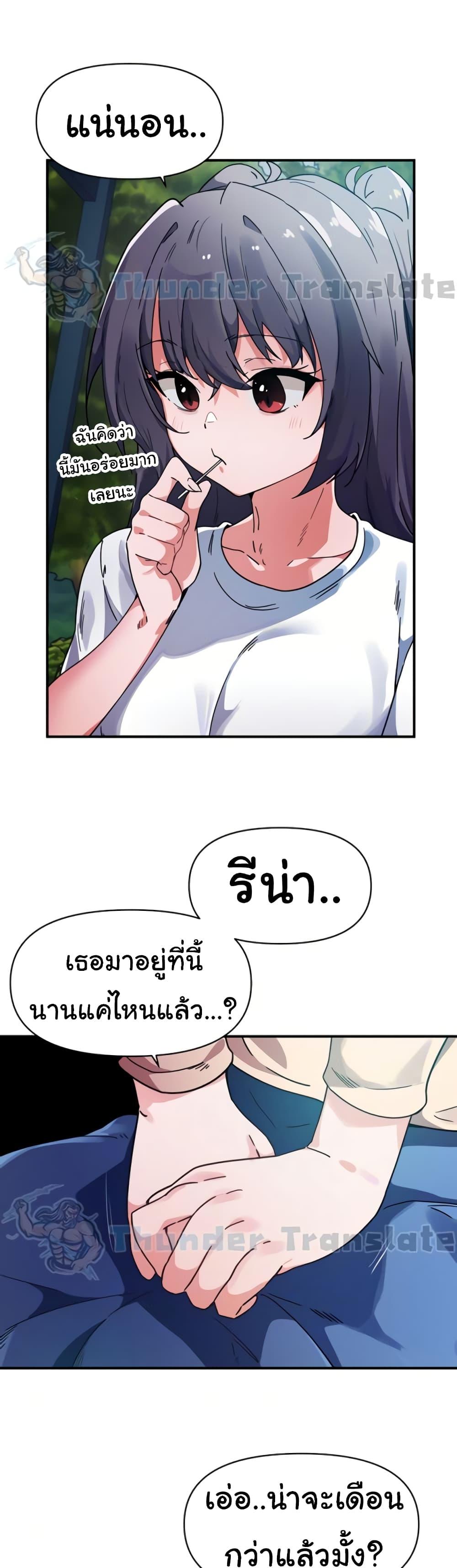Doujin-Lc- อ่าน โดจิน มังฮวา เกาหลี ญี่ปุ่น จีน แปลไทย Please Give Me Energy ตอนที่ 1 2 3 4 5 6 7 8 9 10 11 12 13 14 ฟรี ไม่มีโฆษณา อ่าน โดจิน Manhwa เกาหลี ญี่ปุ่น จีน เรามีครบ คัดมาให้เน้นๆ โดจิน 18+ รับประกันความฟินโดย  Doujin Lc