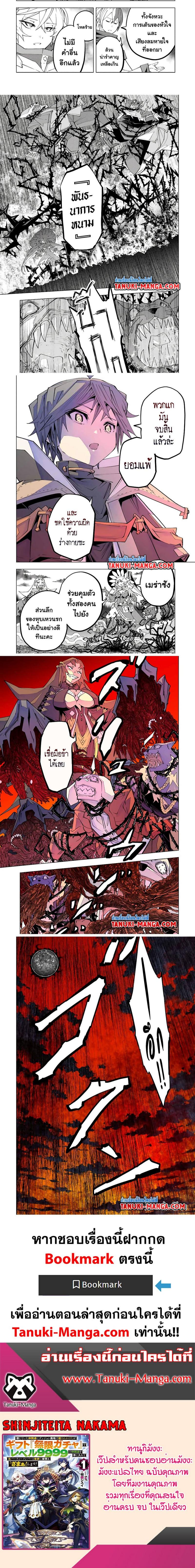 Manga-lc-com อ่านมังงะ อ่านการ์ตูน ออนไลน์ ฟรี Shinjiteita Nakama Tachi Ni Dungeon Okuchi De Korosare Kaketa ga Gift 『Mugen Gacha』 De Level 9999 No Nakama Tachi Wo Te Ni Irete Moto Party Member To Sekai Ni Fukushu & 『Zama A!』 Shimasu! ตอนที่ 1 2 3 4 5 6 7 8 9 10 11 12 13 14 ฟรี ไม่มีโฆษณา Manga-lc - อ่าน มังงะ อ่าน การ์ตูน ออนไลน์ อ่านมังงะ ฟรี