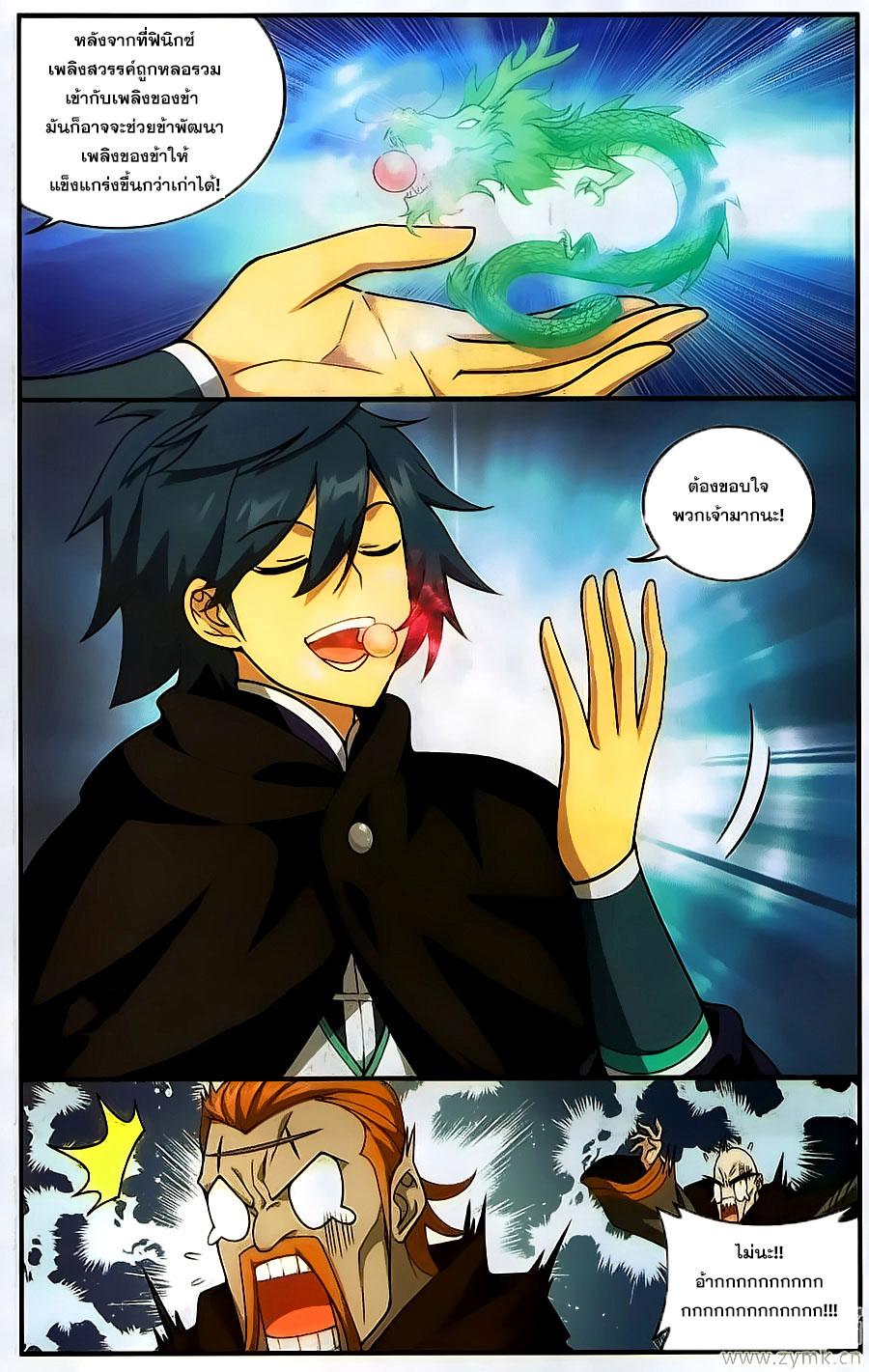 Manga-lc-com อ่านมังงะ อ่านการ์ตูน ออนไลน์ ฟรี Doupo Cangqiong ตอนที่ 1 2 3 4 5 6 7 8 9 10 11 12 13 14 ฟรี ไม่มีโฆษณา Manga-lc - อ่าน มังงะ อ่าน การ์ตูน ออนไลน์ อ่านมังงะ ฟรี