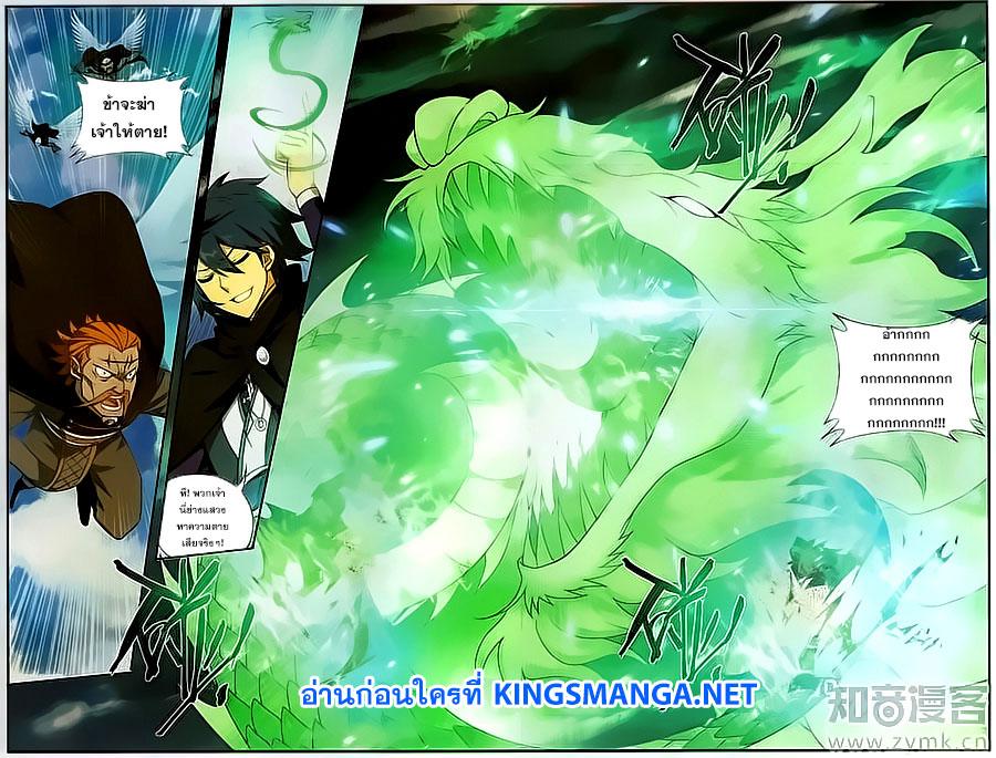 Manga-lc-com อ่านมังงะ อ่านการ์ตูน ออนไลน์ ฟรี Doupo Cangqiong ตอนที่ 1 2 3 4 5 6 7 8 9 10 11 12 13 14 ฟรี ไม่มีโฆษณา Manga-lc - อ่าน มังงะ อ่าน การ์ตูน ออนไลน์ อ่านมังงะ ฟรี